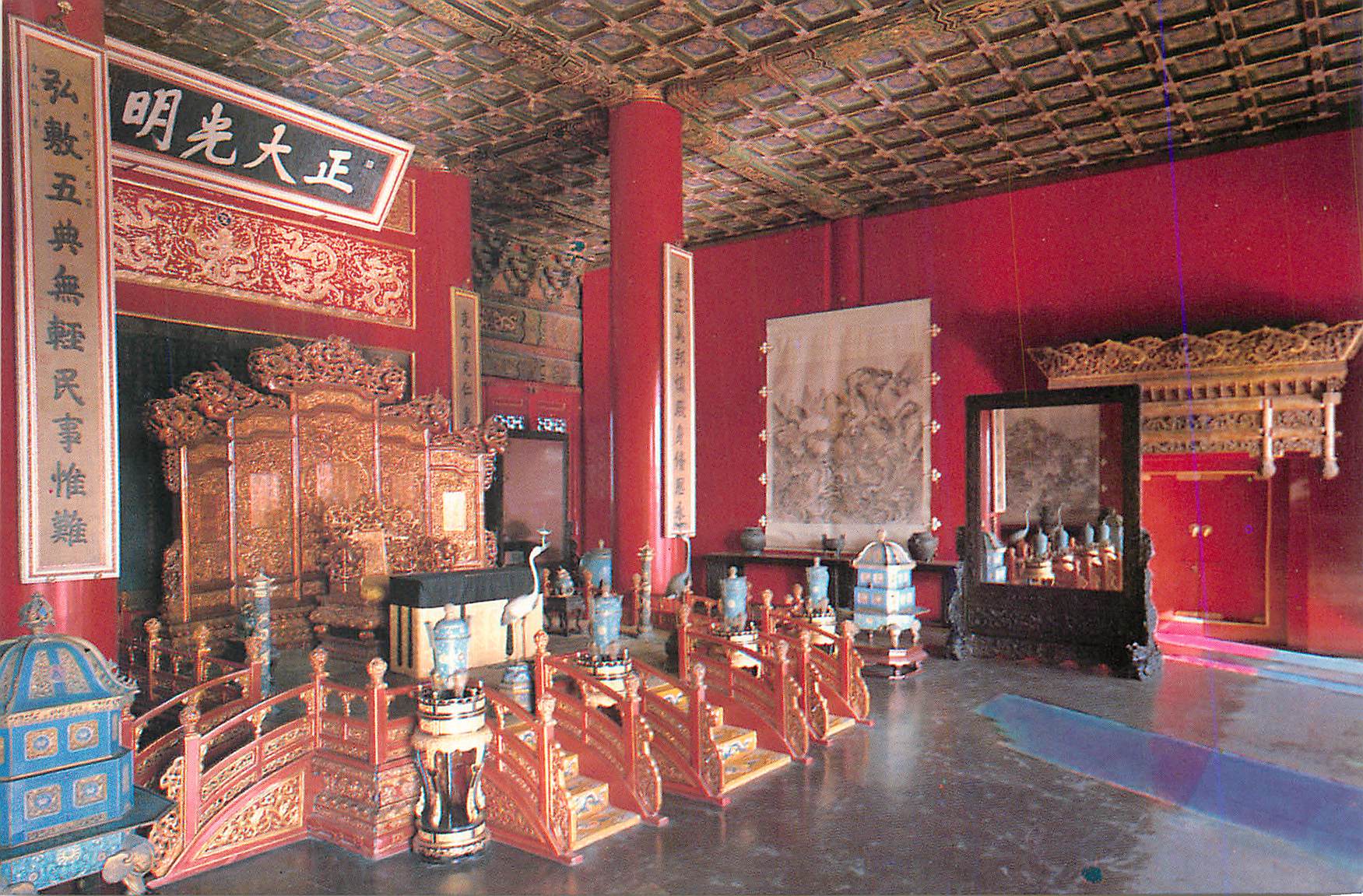 CPM The Interior of Qian Qing Gong (Palace of Heavenly Purity)