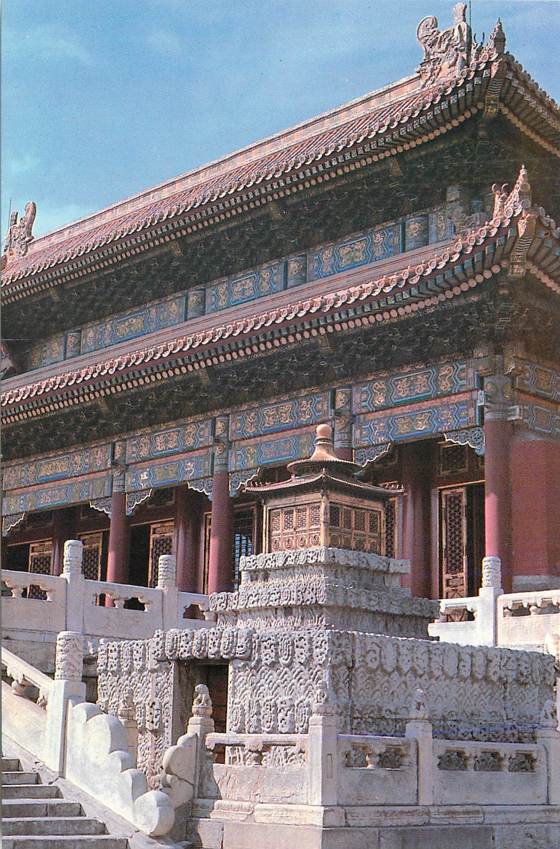 CPM Jiang Shan She Ji Relief at Qian Qing Cong (Place of Heavenly Purity)