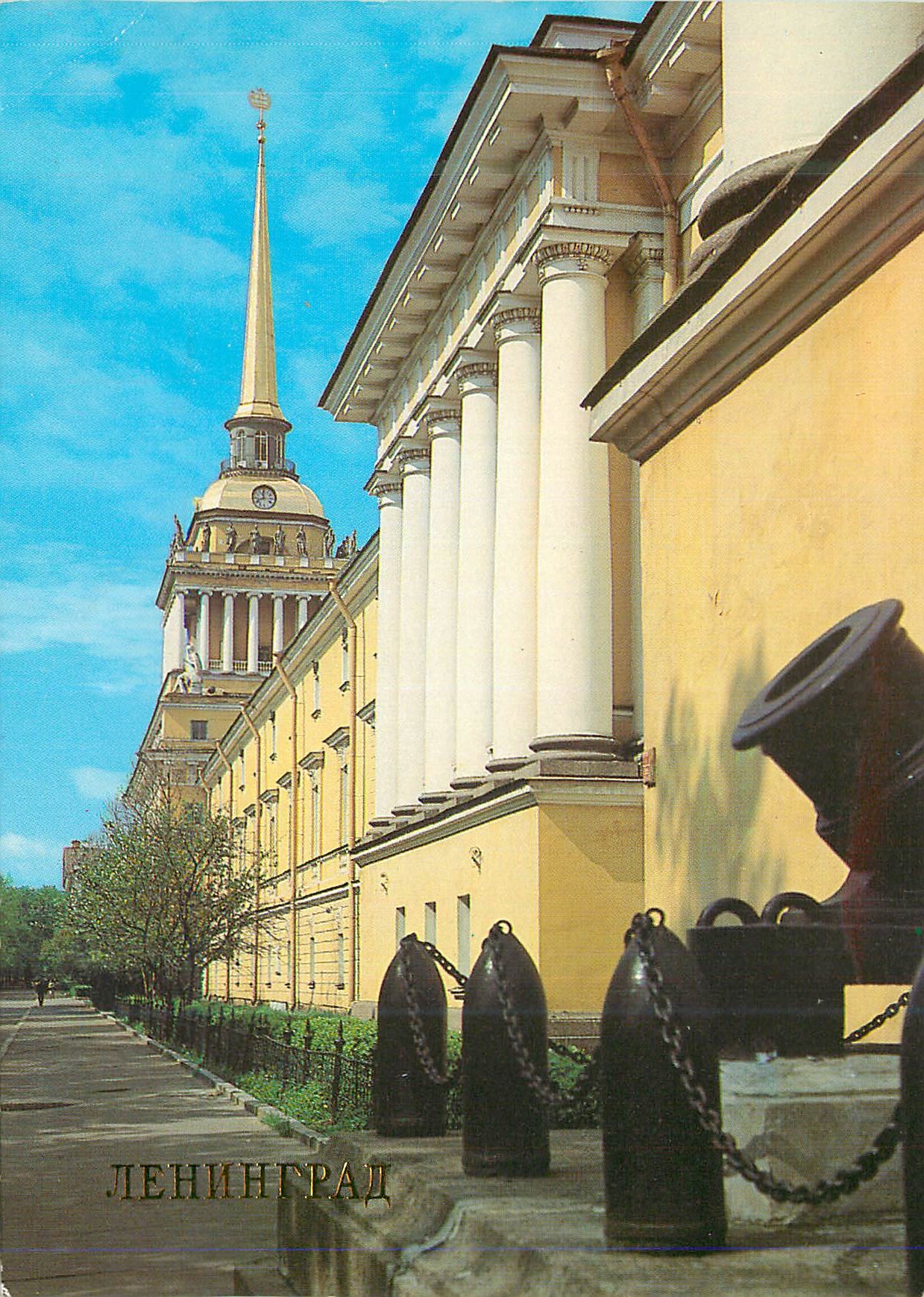 CPM Russie
