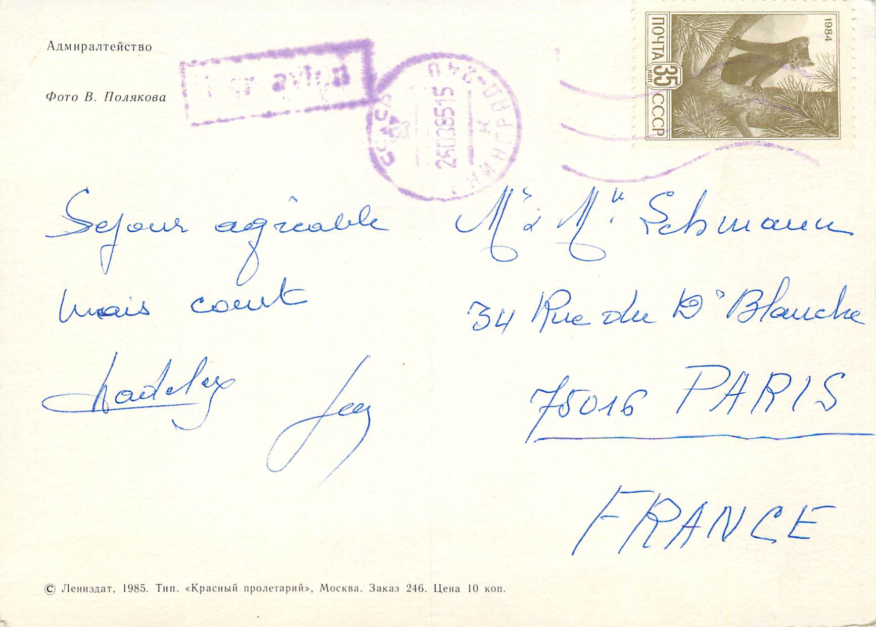 CPM Russie — Rückseite