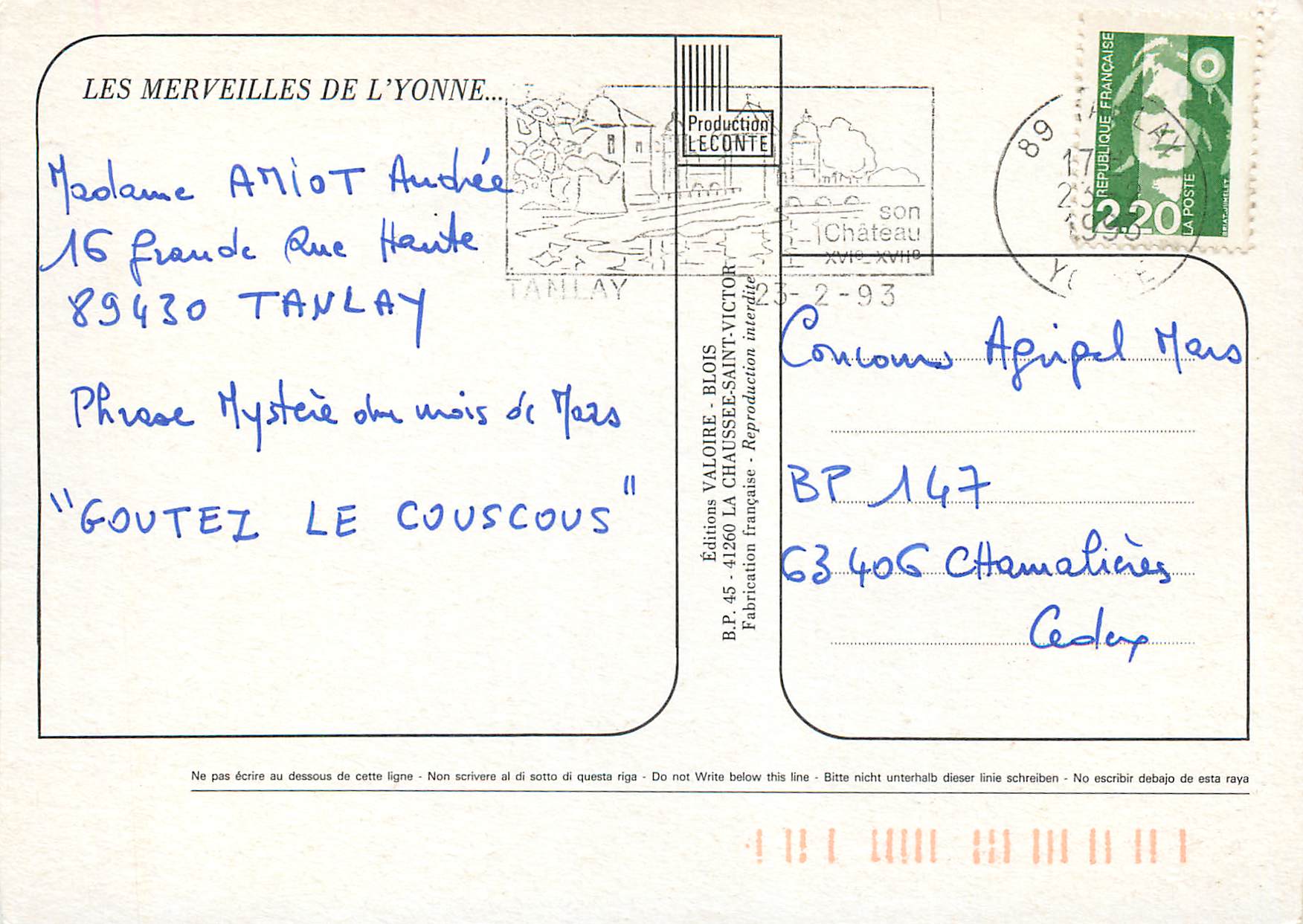 CPM Les Merveilles de L'Yonne St Fargeau Tanlay Auxerre Vezelay Sens Toucy Villeneuve sur Yonne Brienon Armancon — Back