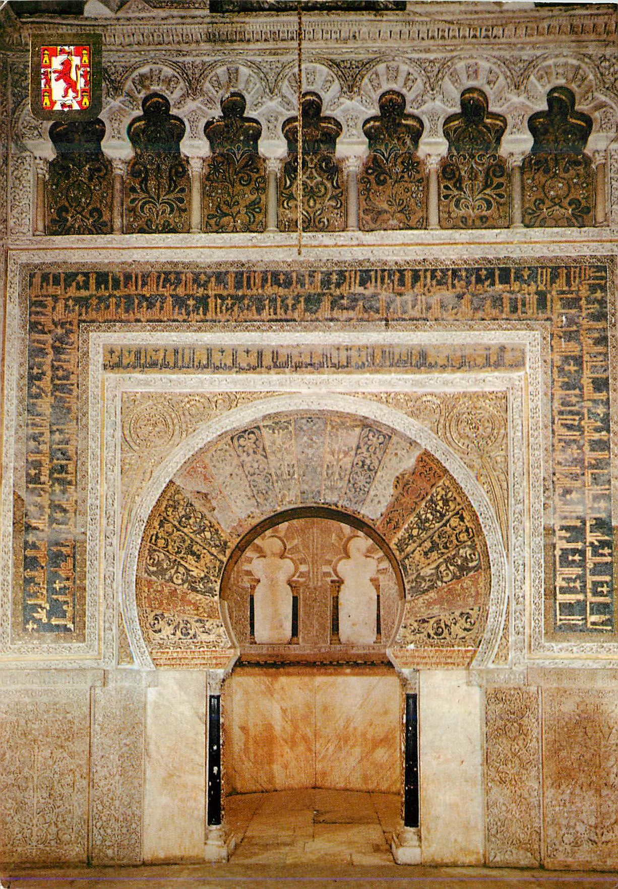 CPM Cordoba la Mezquita