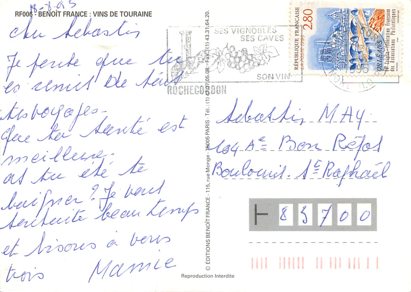 CPM Benoit France Vins de Touraine  — Back