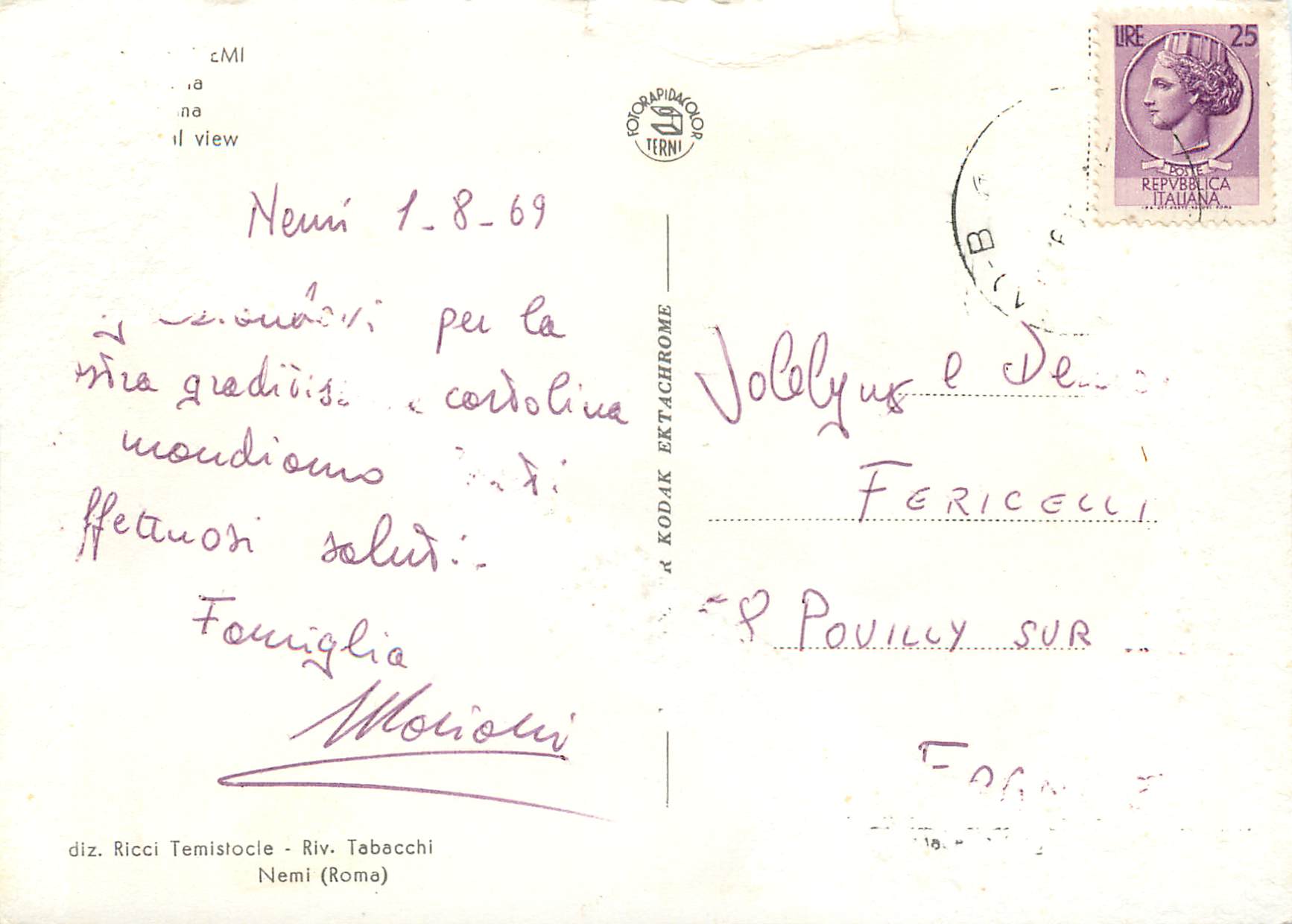 CPM Nemi Roma  — Rückseite