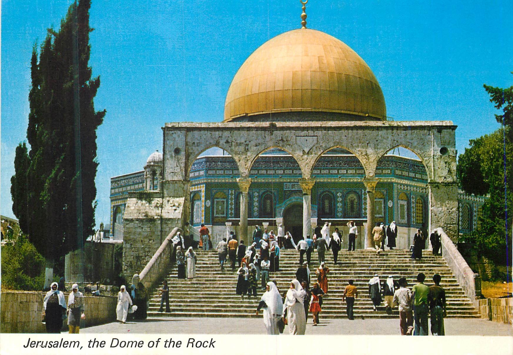 CPM Jerusalem La Coupole du Dome du Roc 