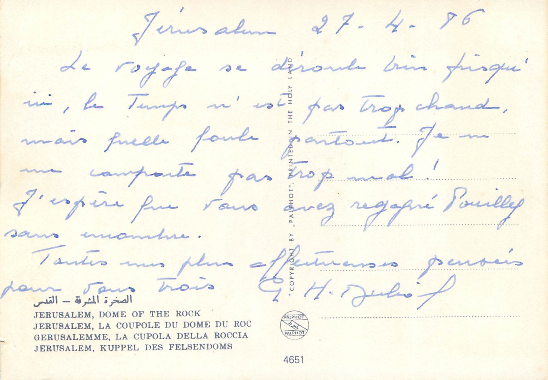 CPM Jerusalem La Coupole du Dome du Roc  — Verso