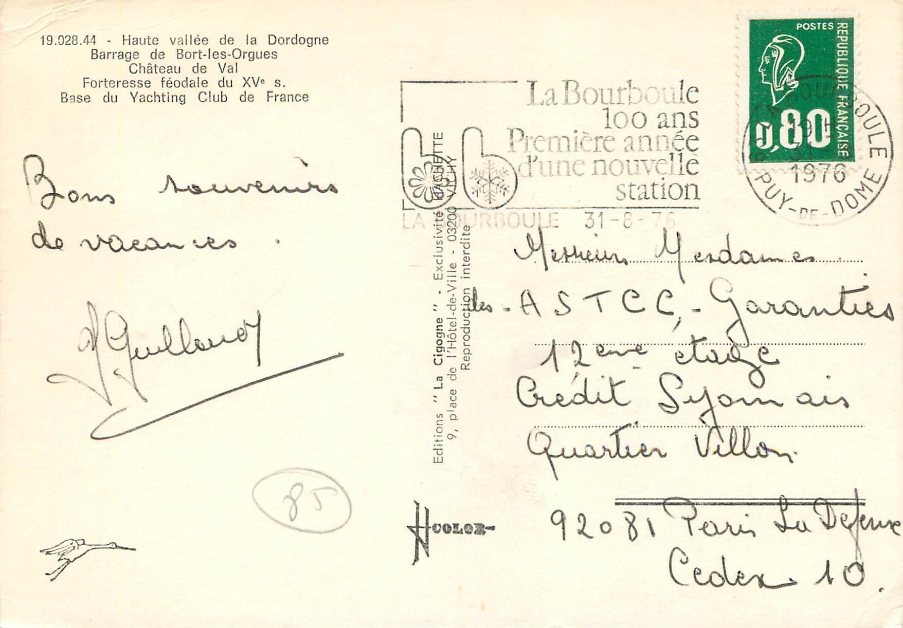 Modern Postcard High valley of the Dordogne Dam of Bort les Orgues Castle of Val — Back