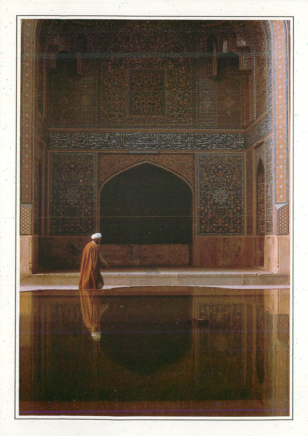 CPM Ian Ispahan la madrasa de la mere du Roi 