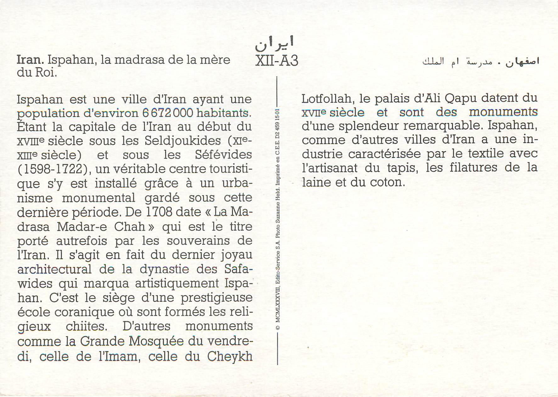 CPM Ian Ispahan la madrasa de la mere du Roi  — Back