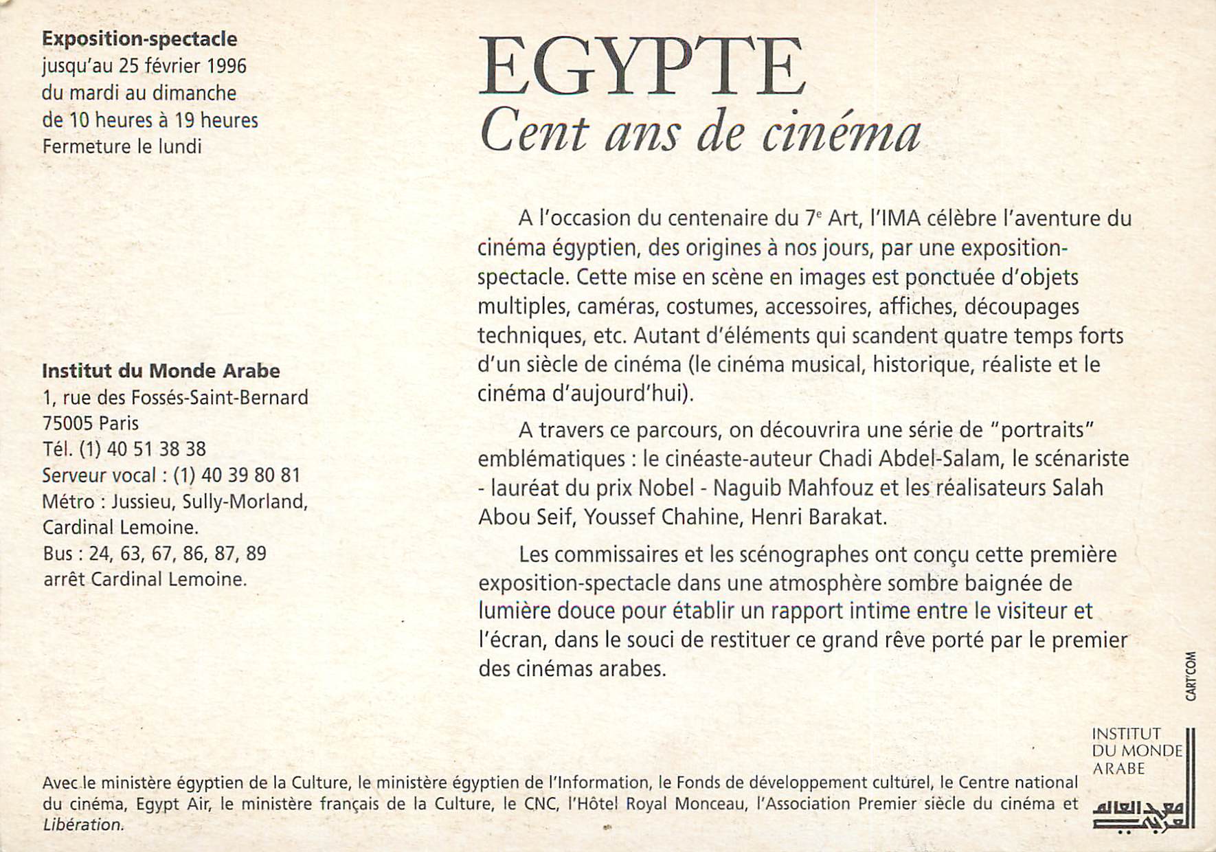 CPM Egypte Exposition Spectale Cent ans de cinema Institut du Monde arabe Paris — Rückseite