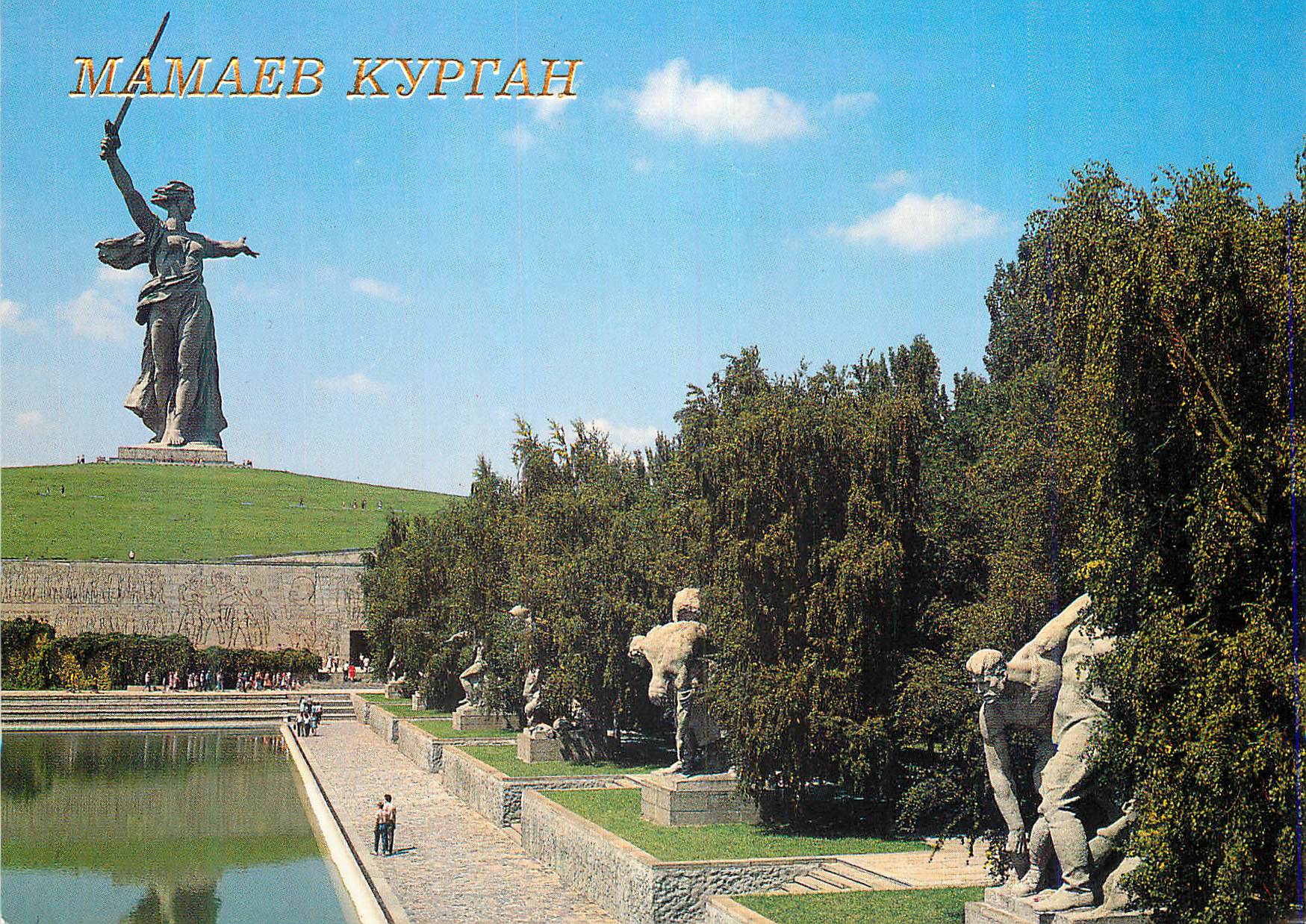 CPA Mamayev Hill Monument Complex of Heroes of the Battle of Stalingrad