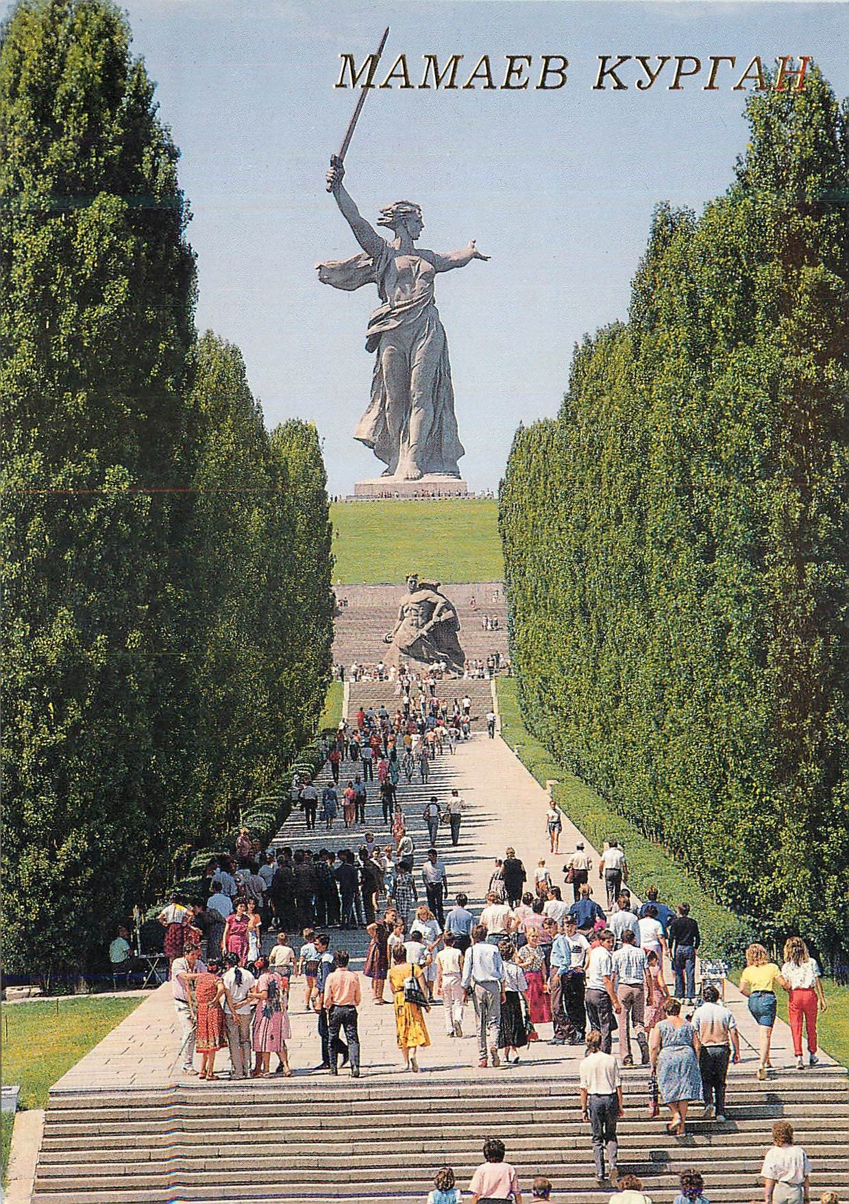 CPA Mamayev Hill Monument Complex of Heroes of the Battle of Stalingrad