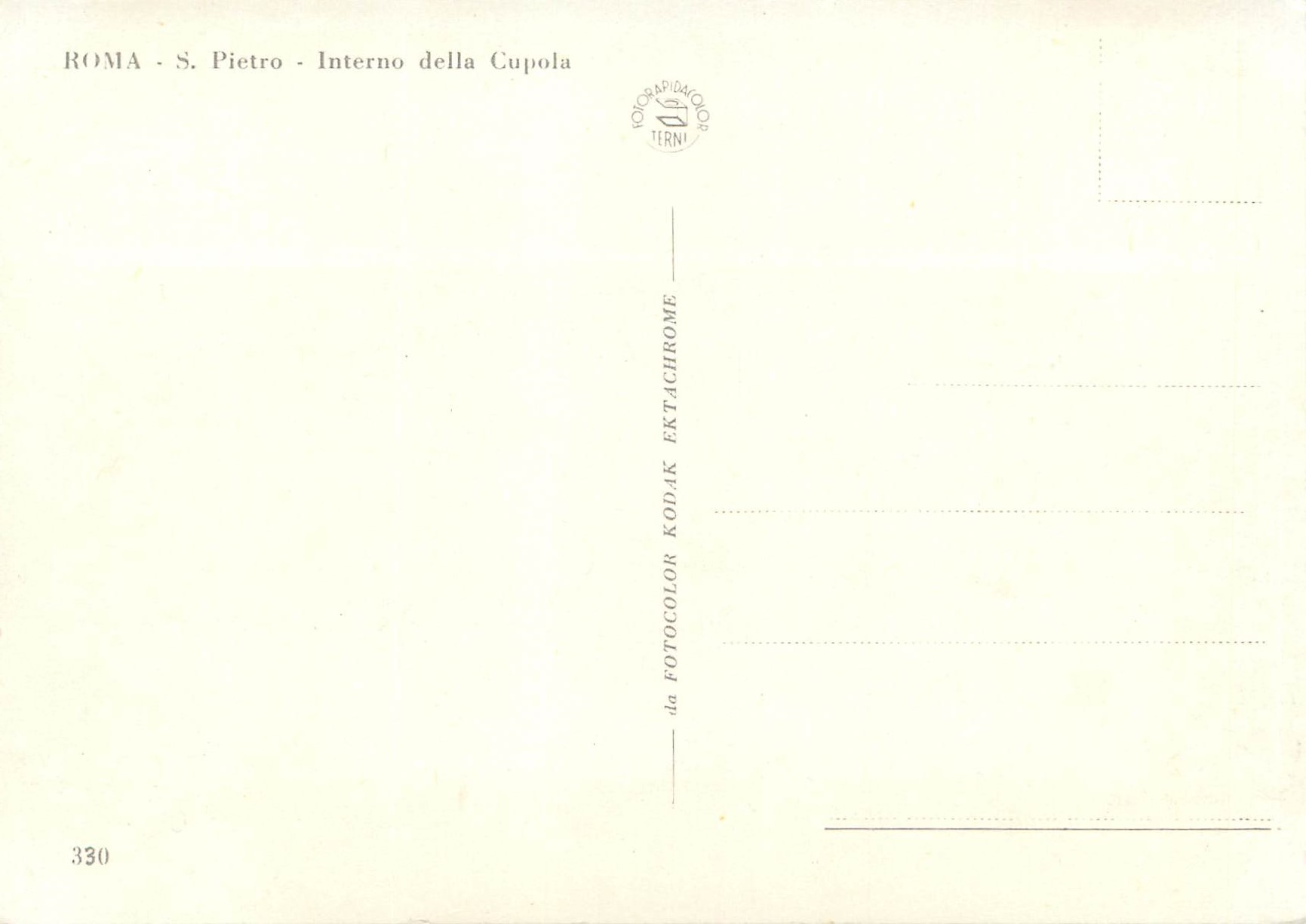 CPM Roma S Pietro Interno Della Cupola — Rückseite