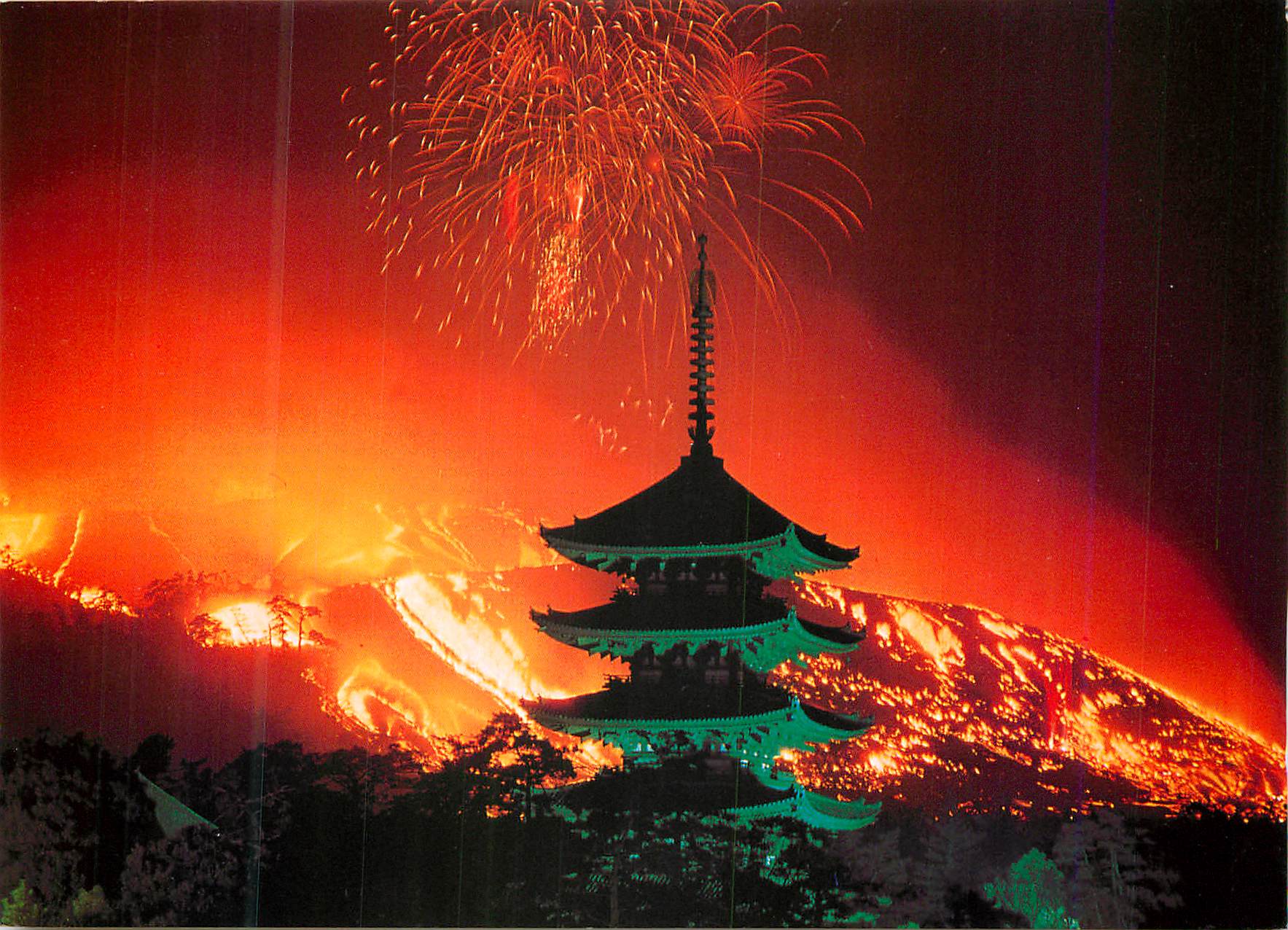 CPM Grass Burning Rite of Waxakusa Hill Nara