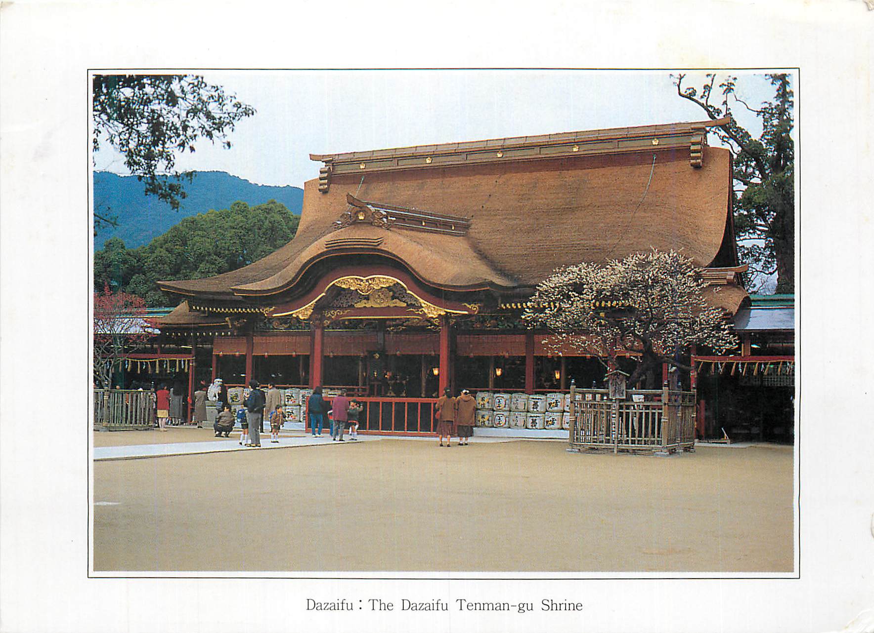 CPM Dazaifu The Dazaifu Tenman Gu Shrine