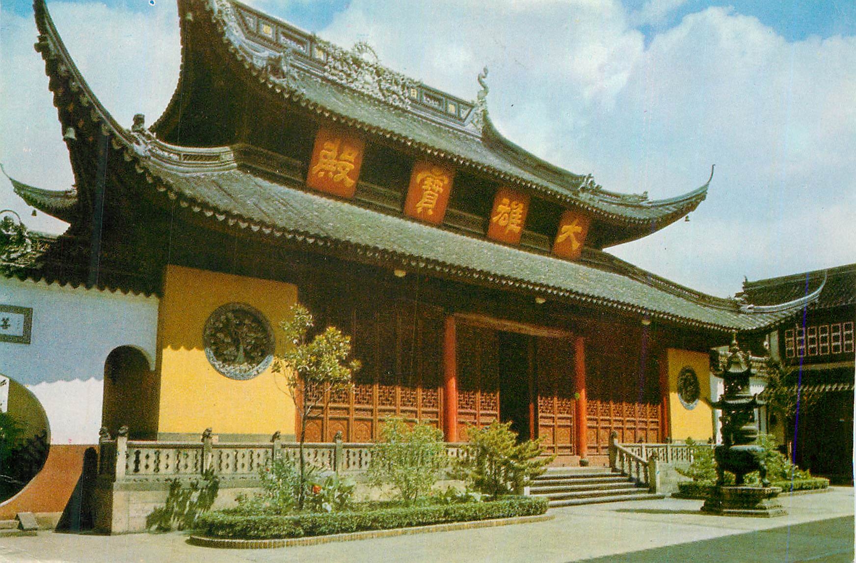 CPM The Grand Altar for Sakyamuni in the Jade Buddha Temple