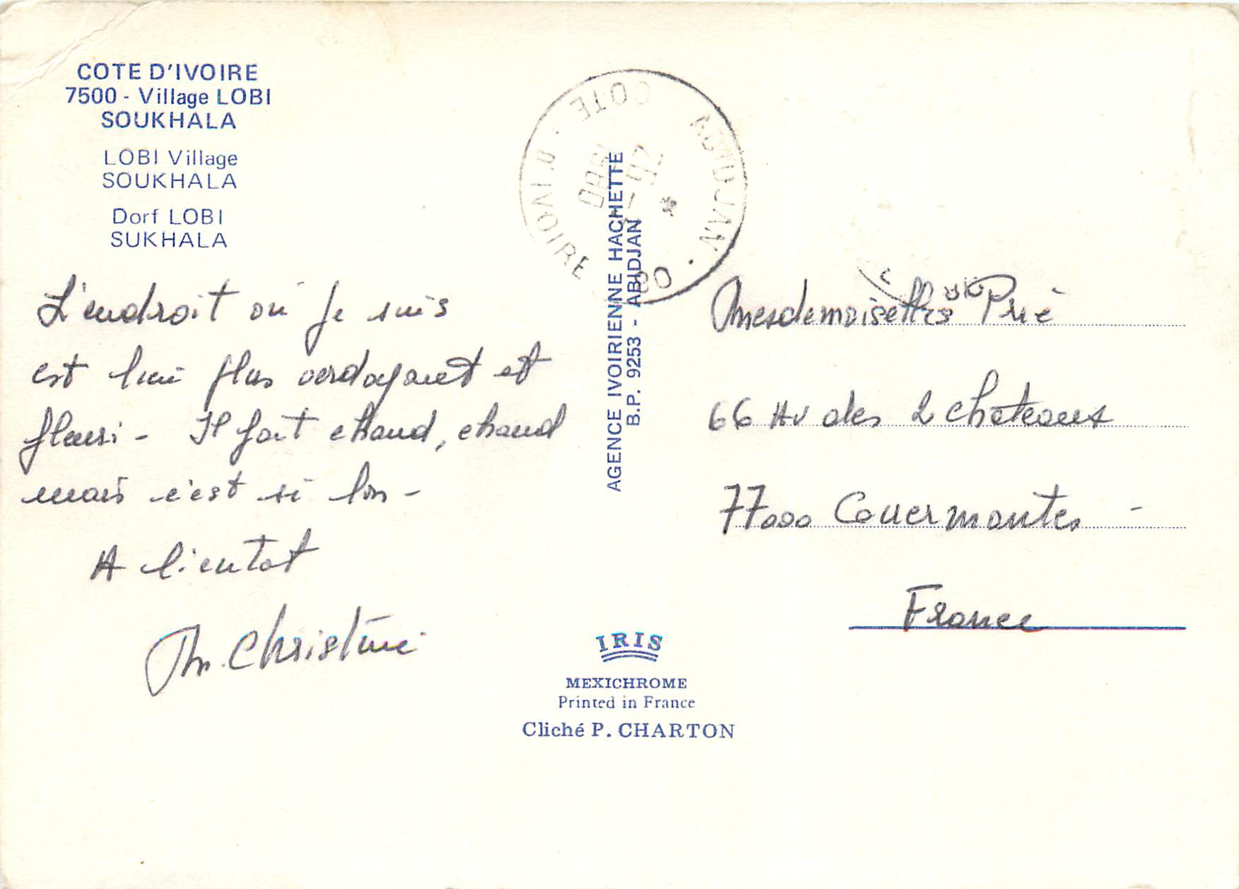 CPM Cote d'Ivoire Village Lobi Soukhala — Rückseite