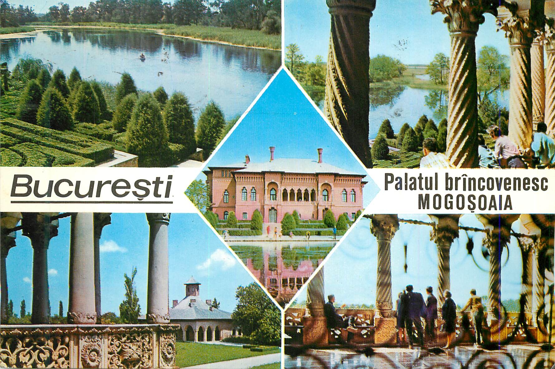 CPM Bucuresti Palatul Palais Brancovan de Mogosoaia