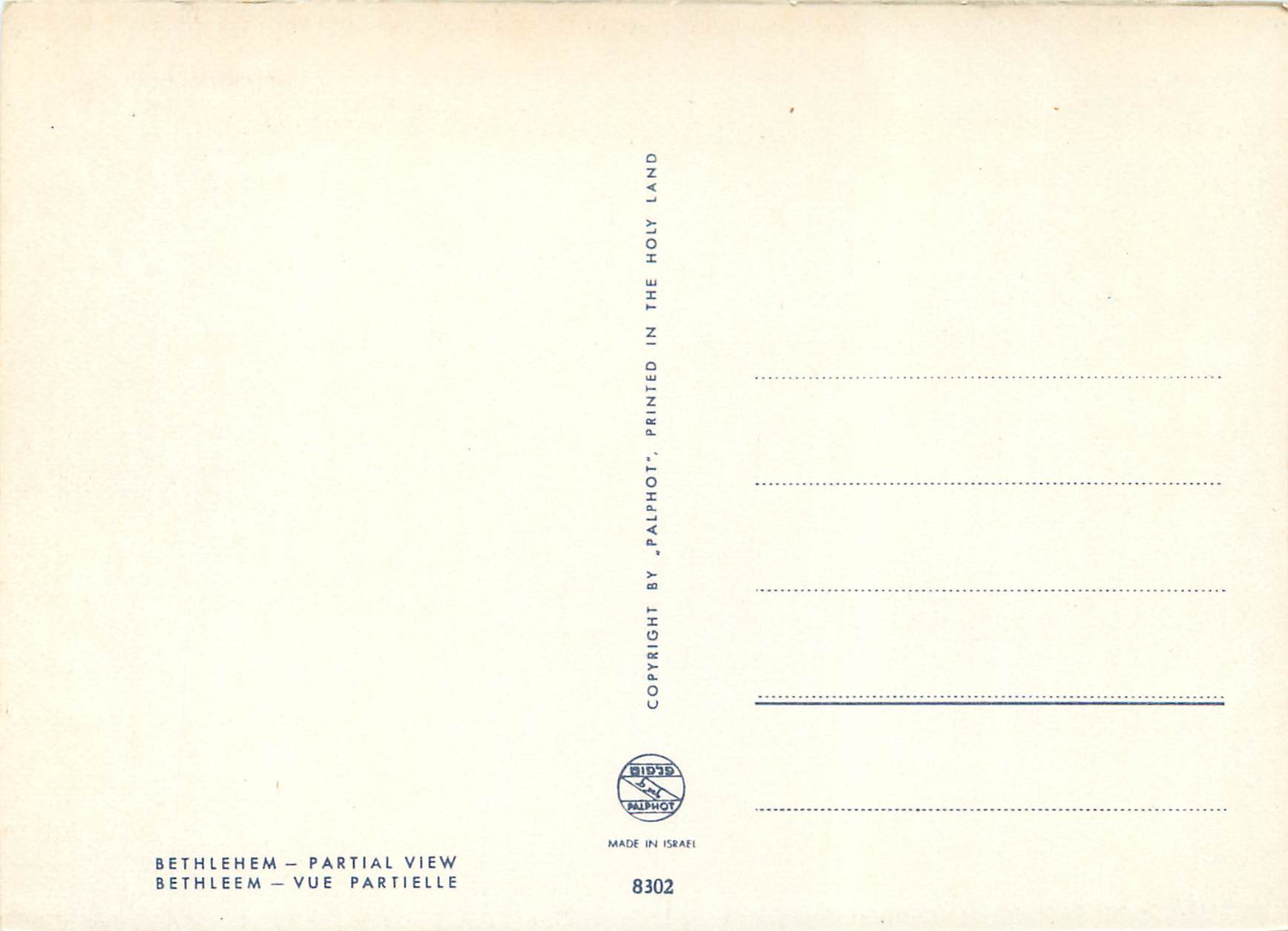CPM Bethlehem Vue partielle — Rückseite