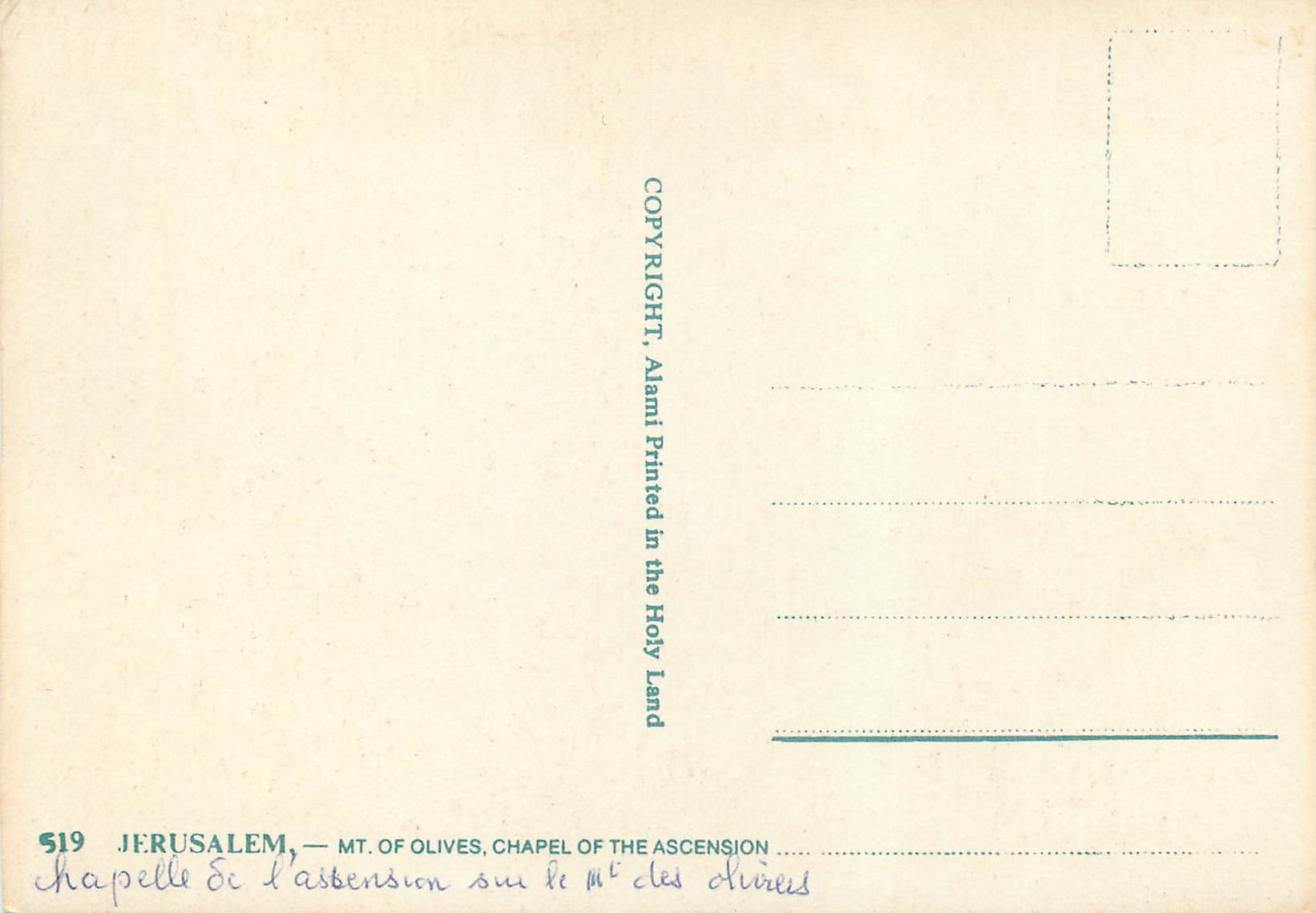 Chapelle de l'Ascension — Mont des Oliviers — Jérusalem — Éditeur Alami, n° 519 — Reverso