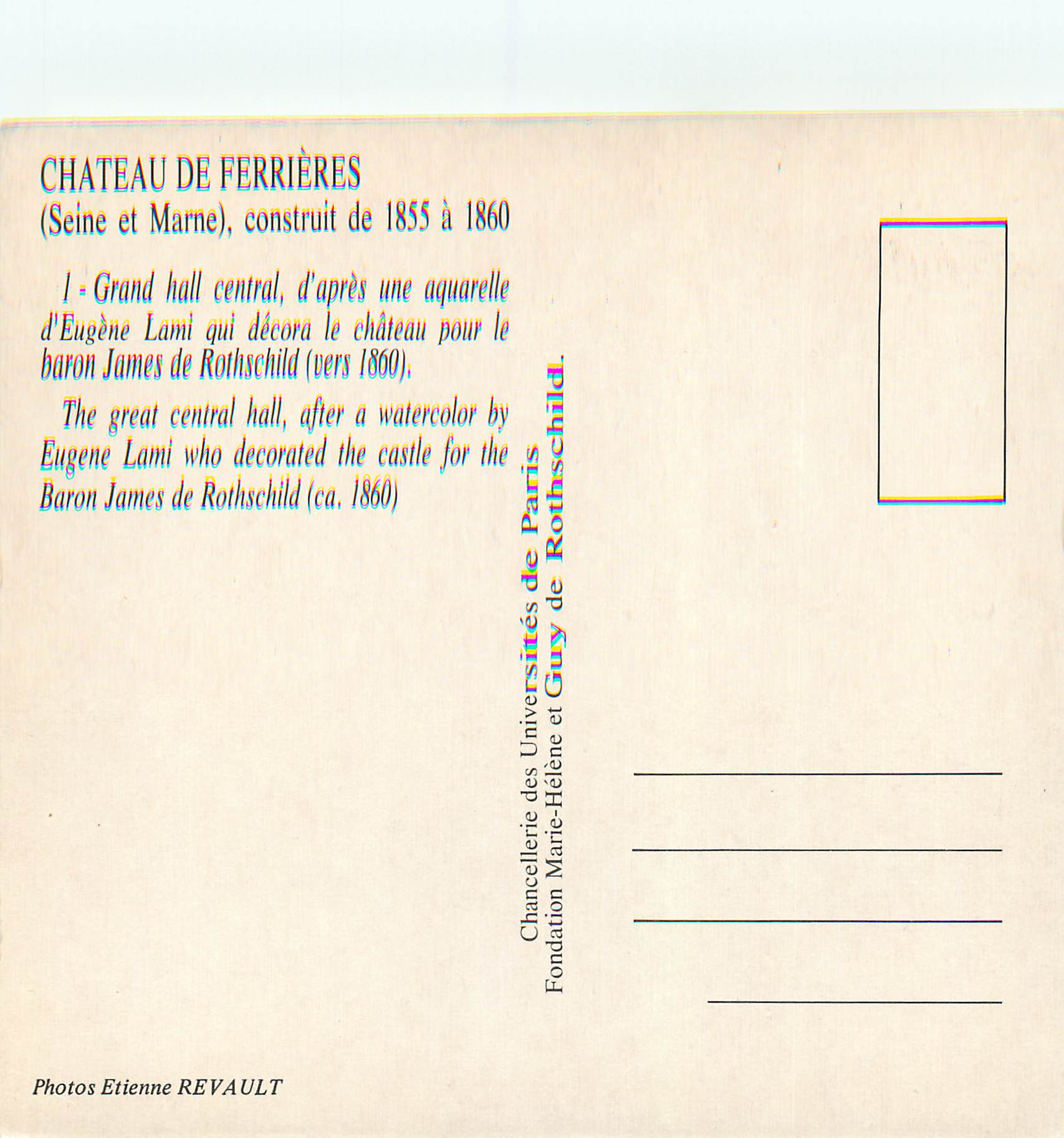 CPM Chateau de Ferrieres (seine et Marne) Construit de 1855 a 1860 — Verso
