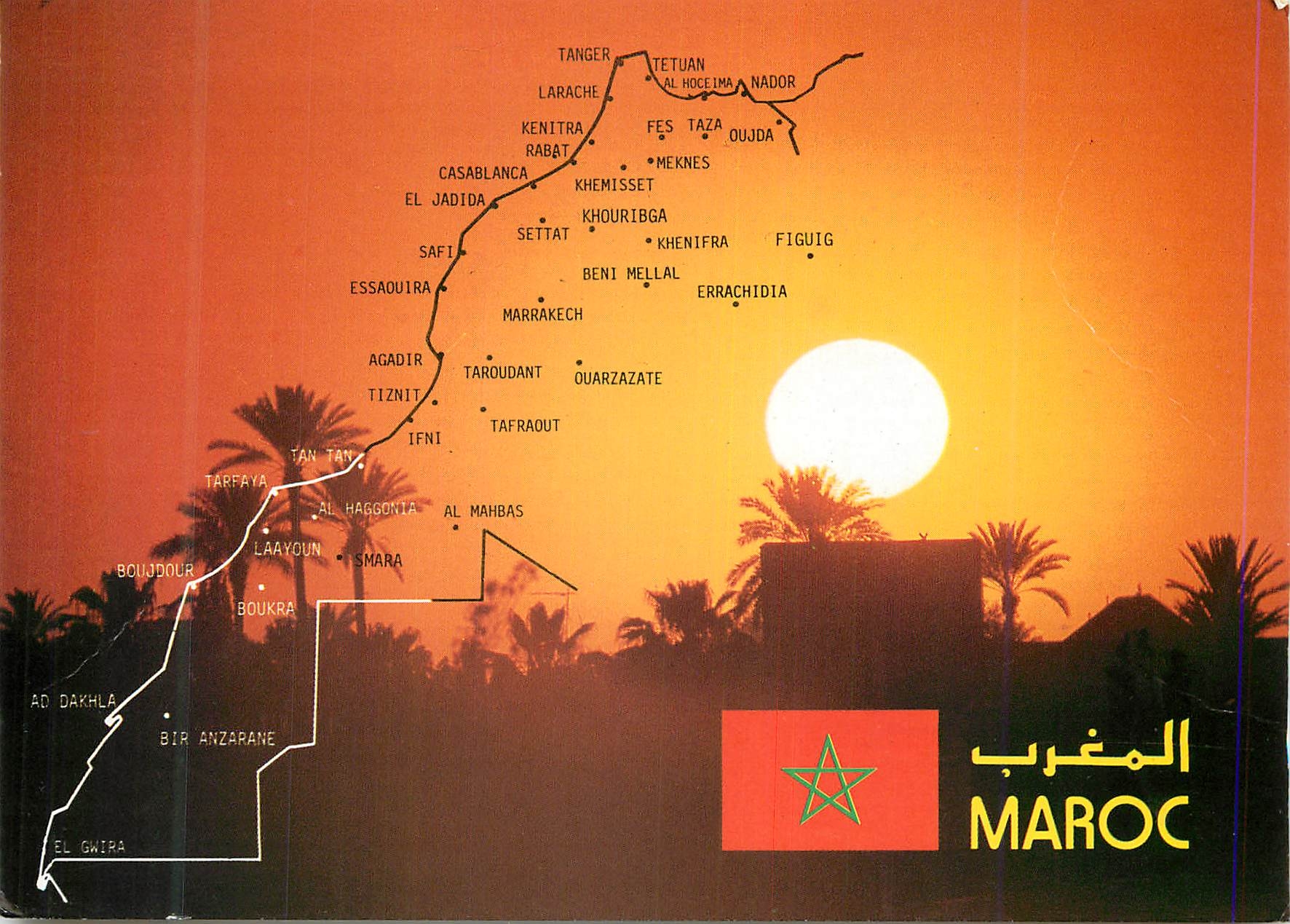 CPM Maroc La Pourpre du Soleil Couchant Pour un Royaume de Paix et de Serenite