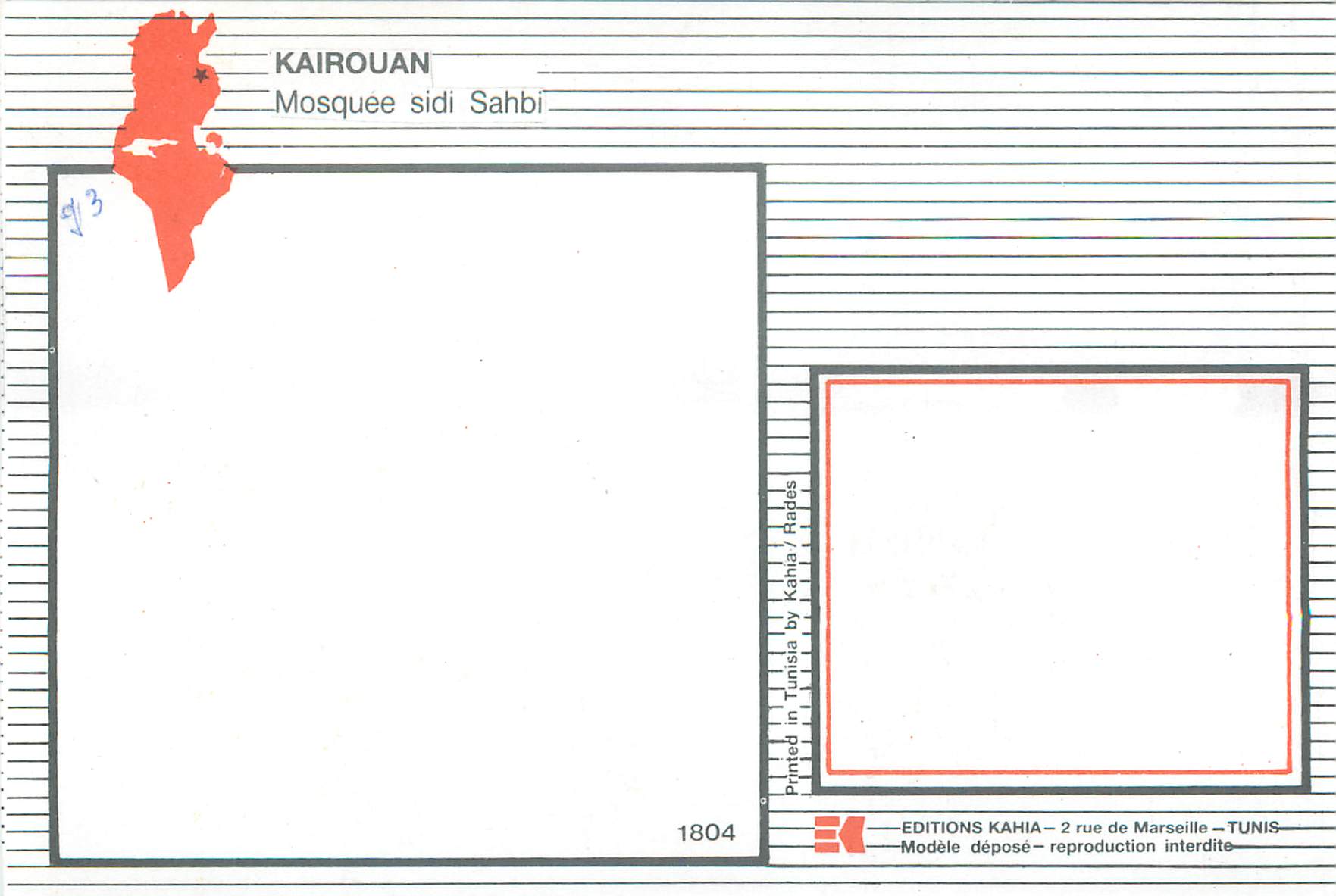 CPM Kairouan Mosquee Sidi Sahbi — Back