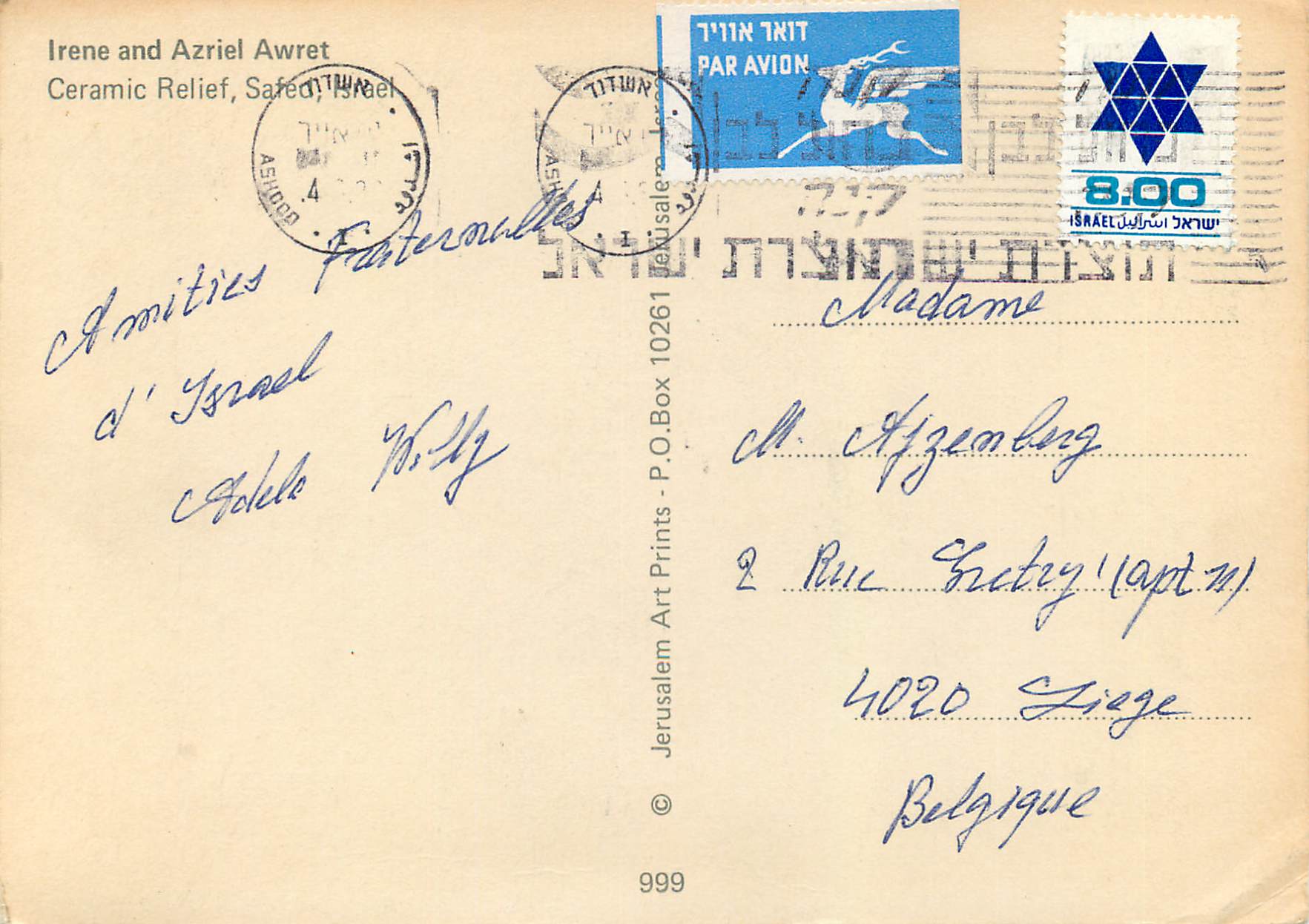 CPM Peace Paix Irene and Azriel Awret Ceramic Relief Israel — Verso