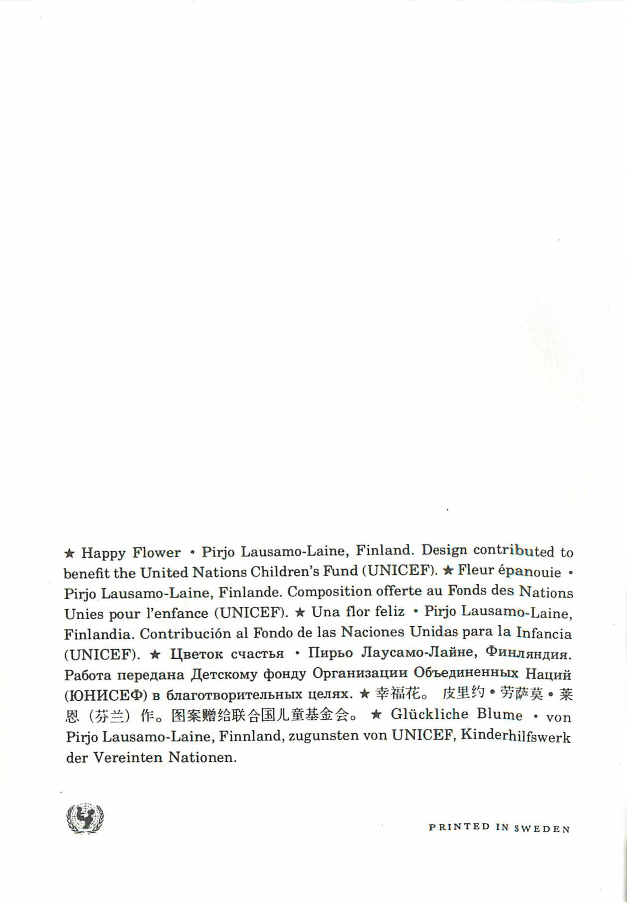 CPM Happy Flower Pirjo Lausamo Laine Finland — Verso