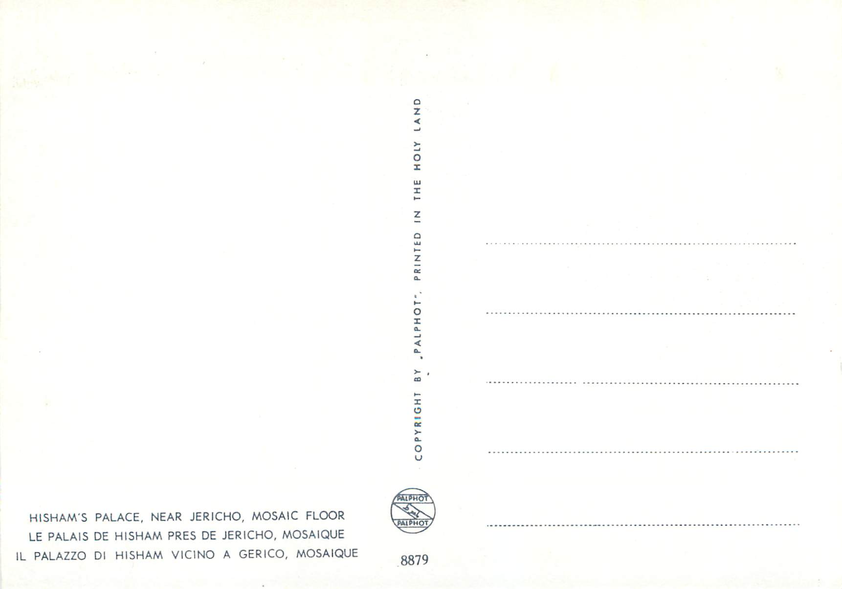 CPM Le Palais de Hisham Pres de Jericho Mosaique — Rückseite