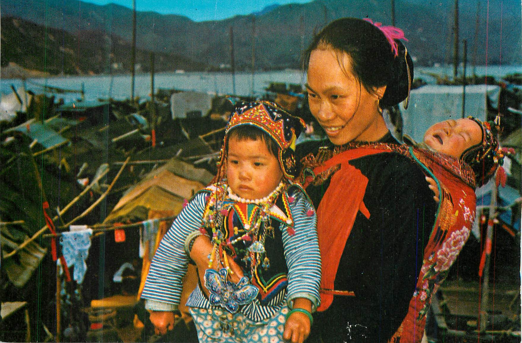 CPM Queet Dress of Boat Woman & Chidren