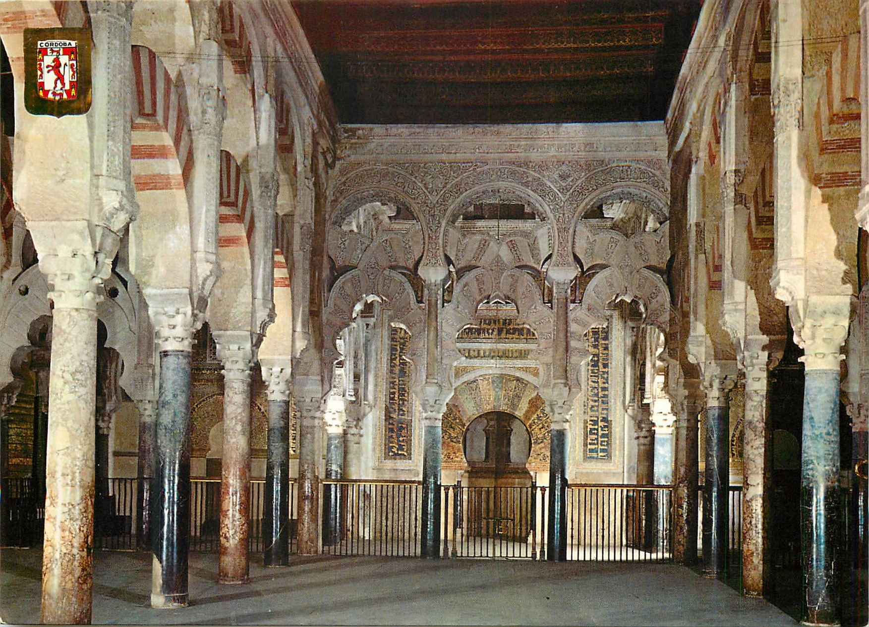 CPM Cordoba Mosquita Catedral Nef Principale au Fond Le Mihrad