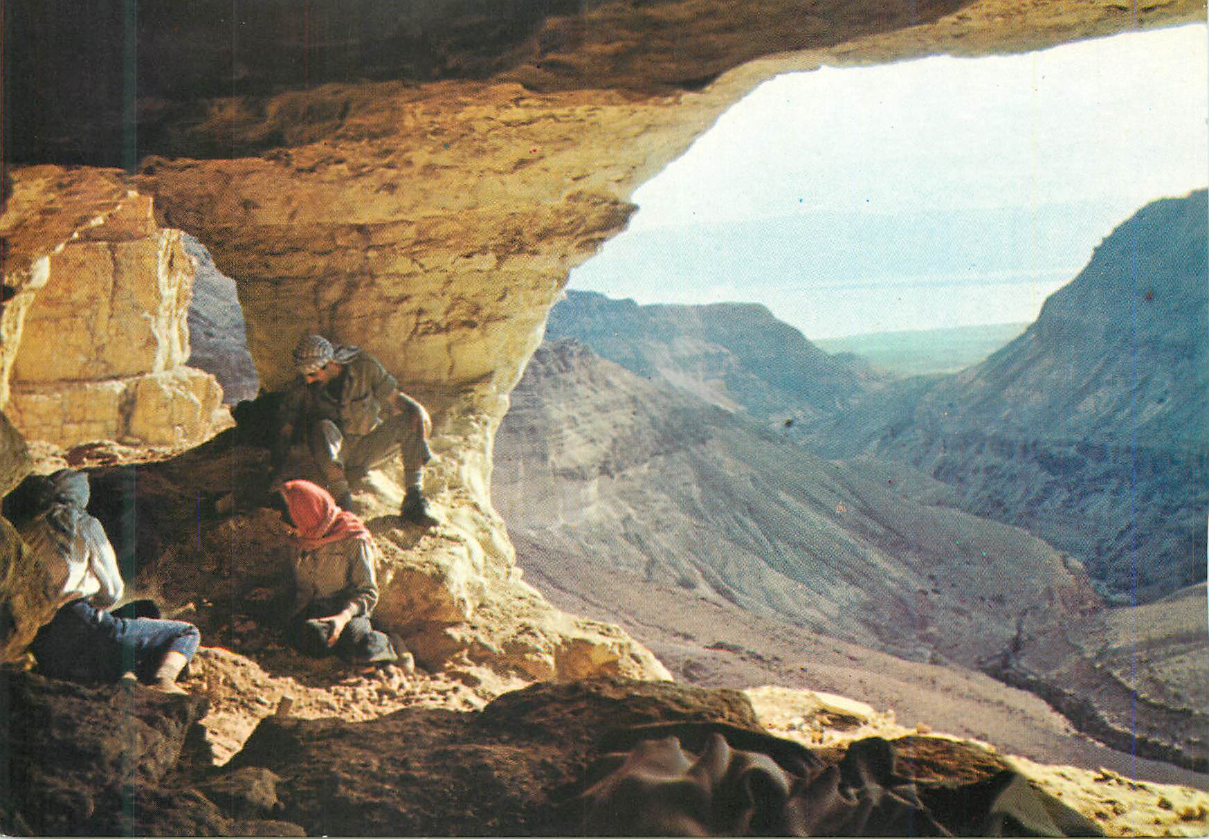 CPM Judean desert The Cave at Nachal Zelim Where the Bar Kochba Letters Were Found
