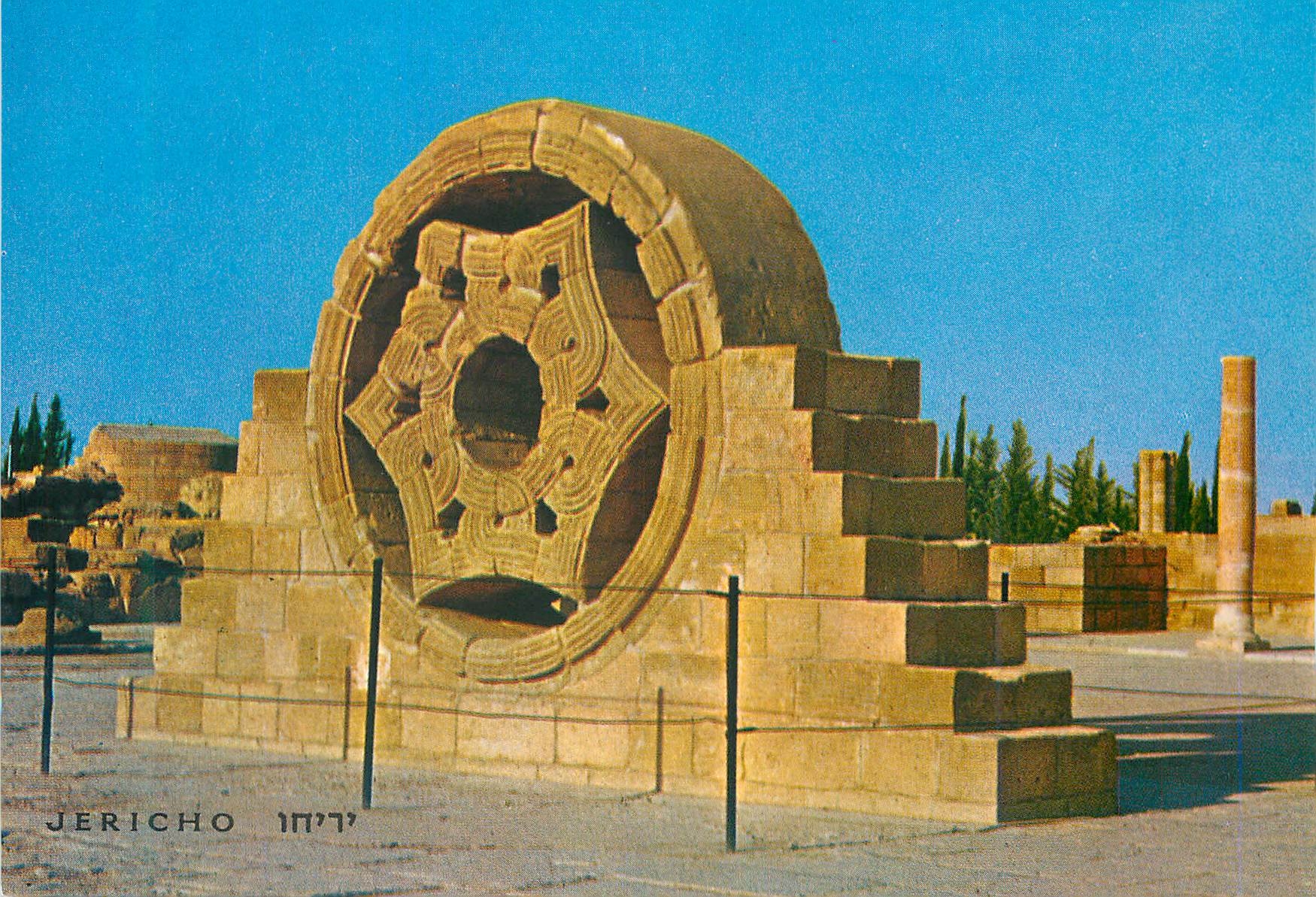 CPM Jericho Le Palais de Hisham Pres de Jericho