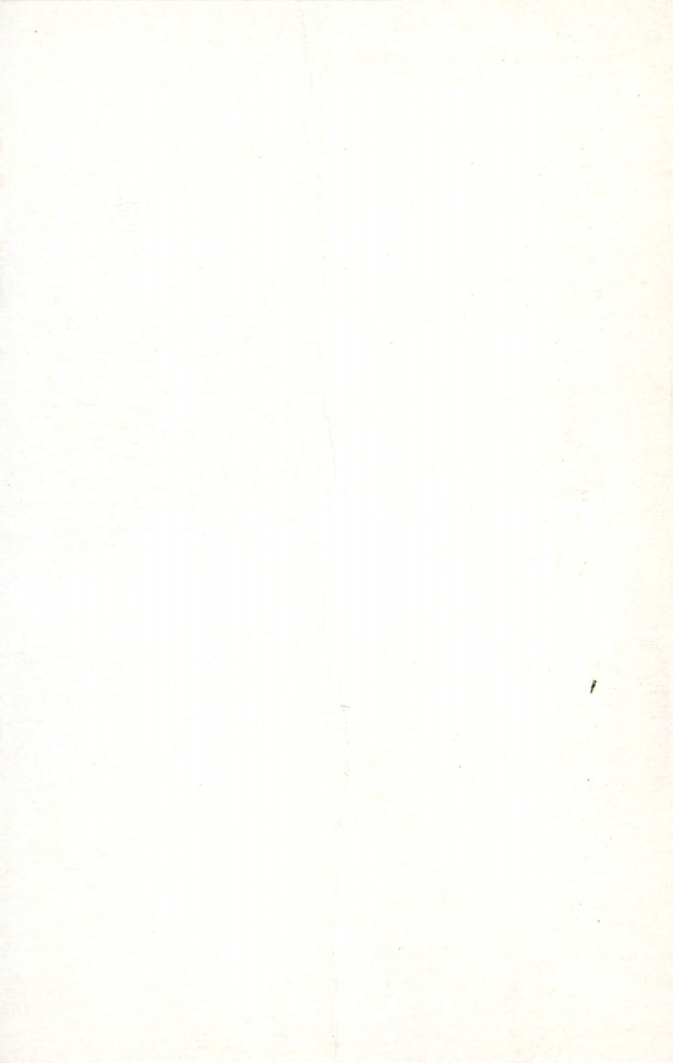 CPM Bonne et heureuse annee — Verso
