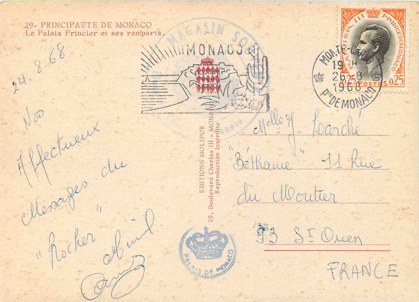 CPM Principaute de monaco 29 le palais princier et ses remparts — Rückseite