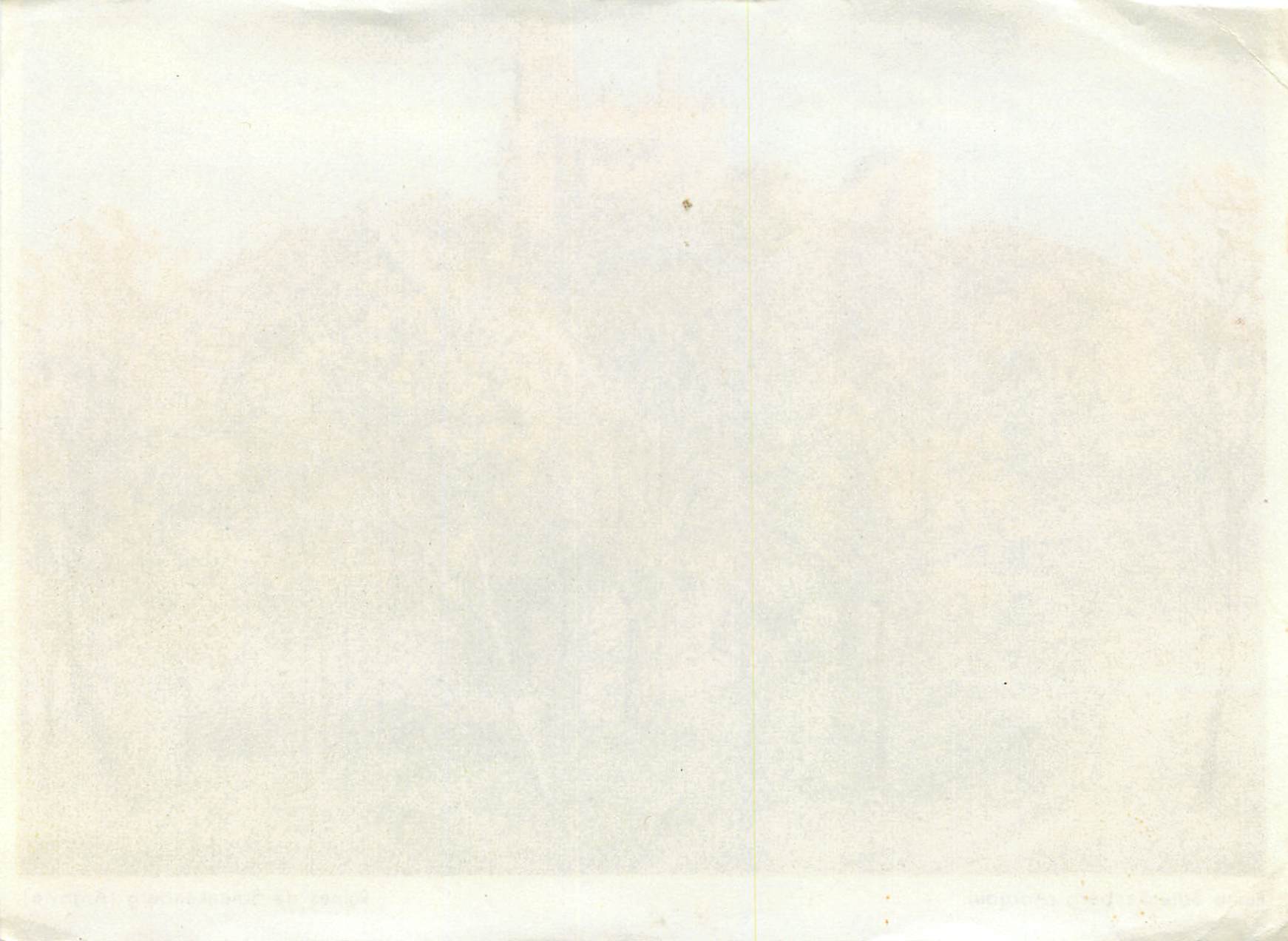 Ruines de Schenkenberg (Argovie) — peinture de Kovasits — Verso