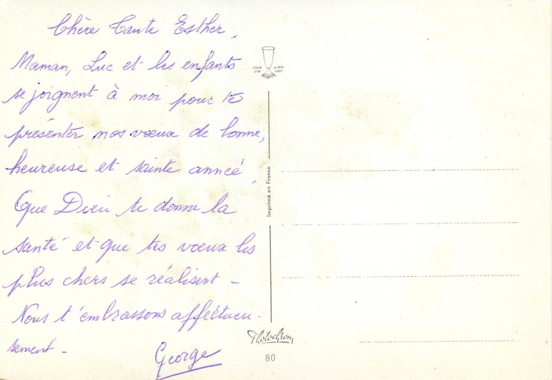 CPM Bonne annee — Verso