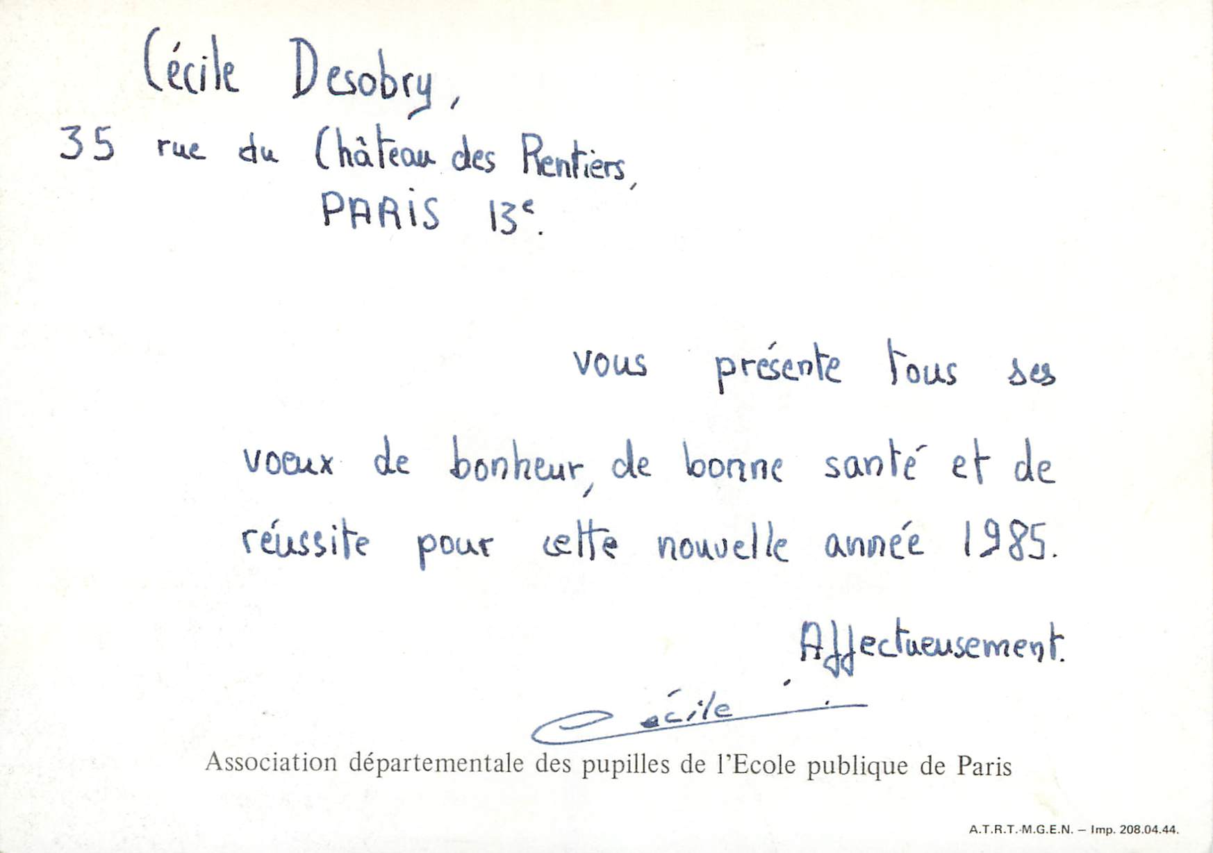 CPM Association departementale des pupilles de l ecole publique de paris — Verso