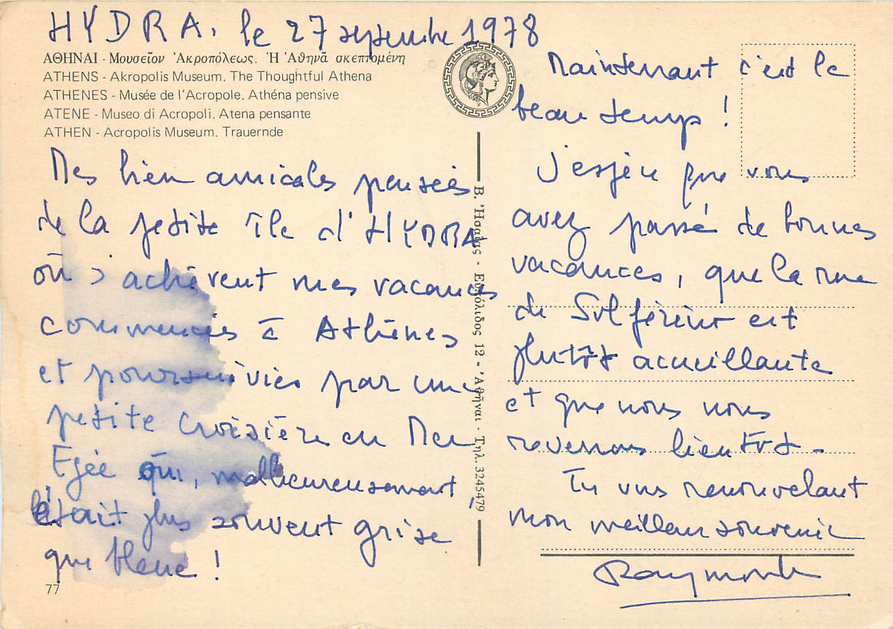CPM Athenes musee de l acropale athena pensive — Verso