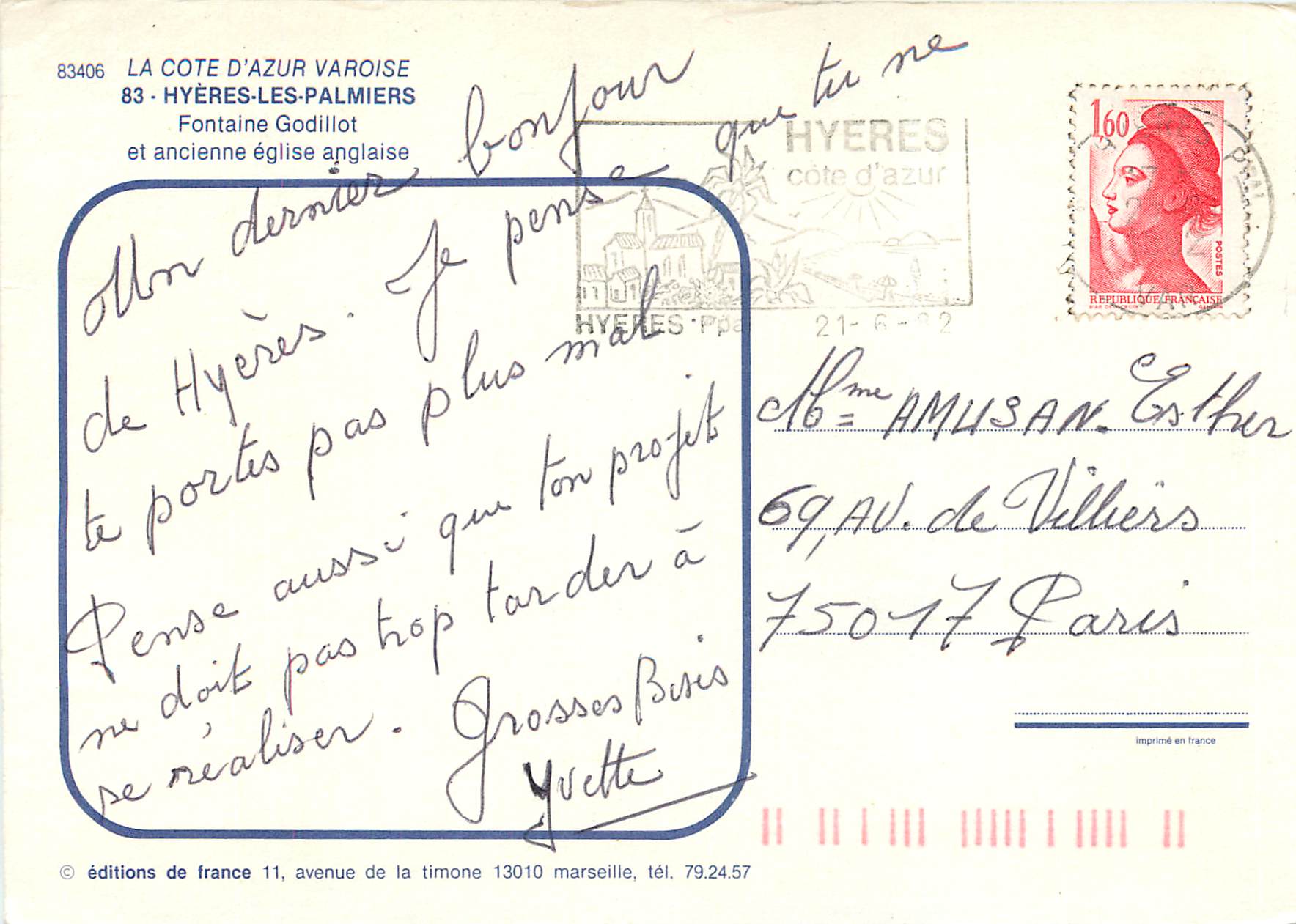 CPM La cote d azur varoise 83406 83 hyeres les palmiers fontaine godillot — Verso