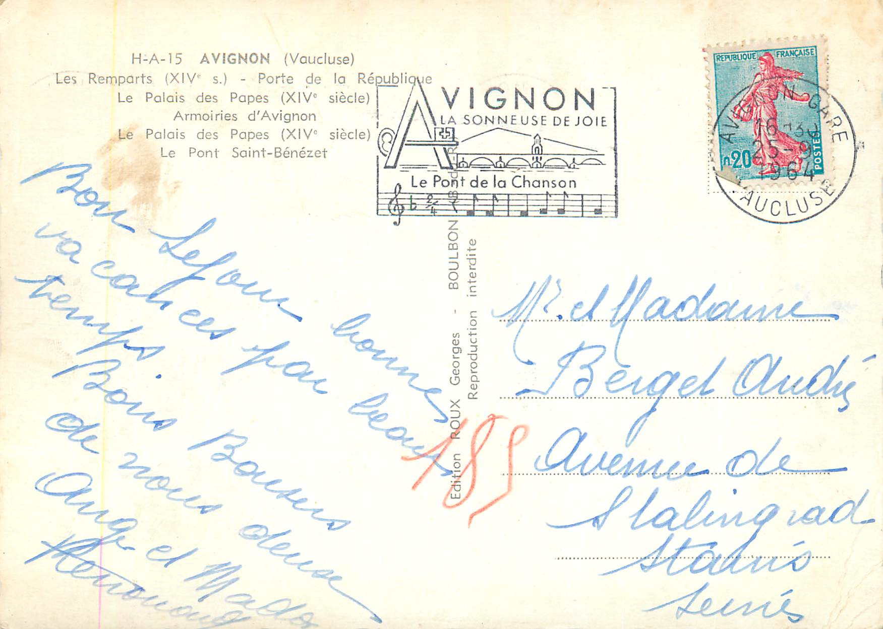 Avignon — Les Remparts, Palais des Papes, Pont Saint-Bénézet — Édition Boulbou — N°7 — Reverso