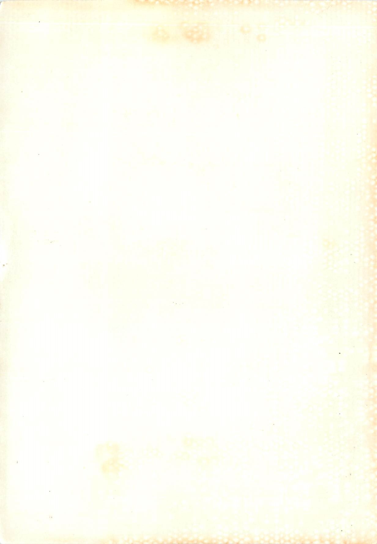 CPM Ecuador — Rückseite