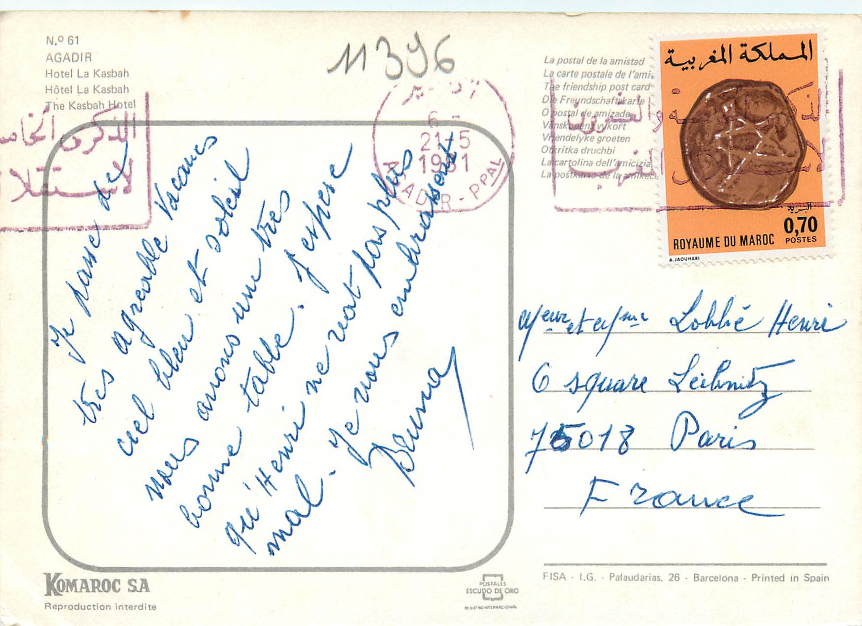 CPM Agadir Hotel La Kasbah — Rückseite