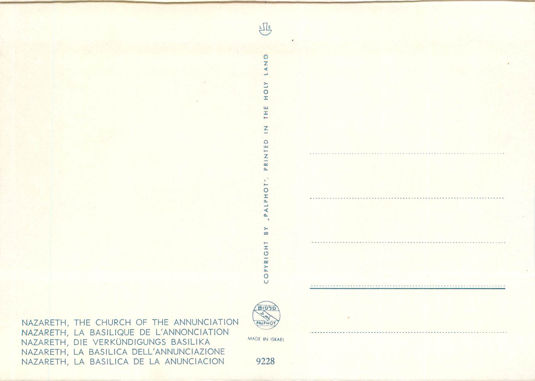 CPM Nazareth The Church of the Annunciation — Verso