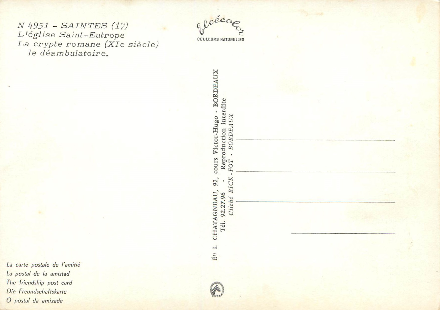 CPM Saintes L eglise Saint Eutrope la crypte romane xie siecle le deambulatoire — Back