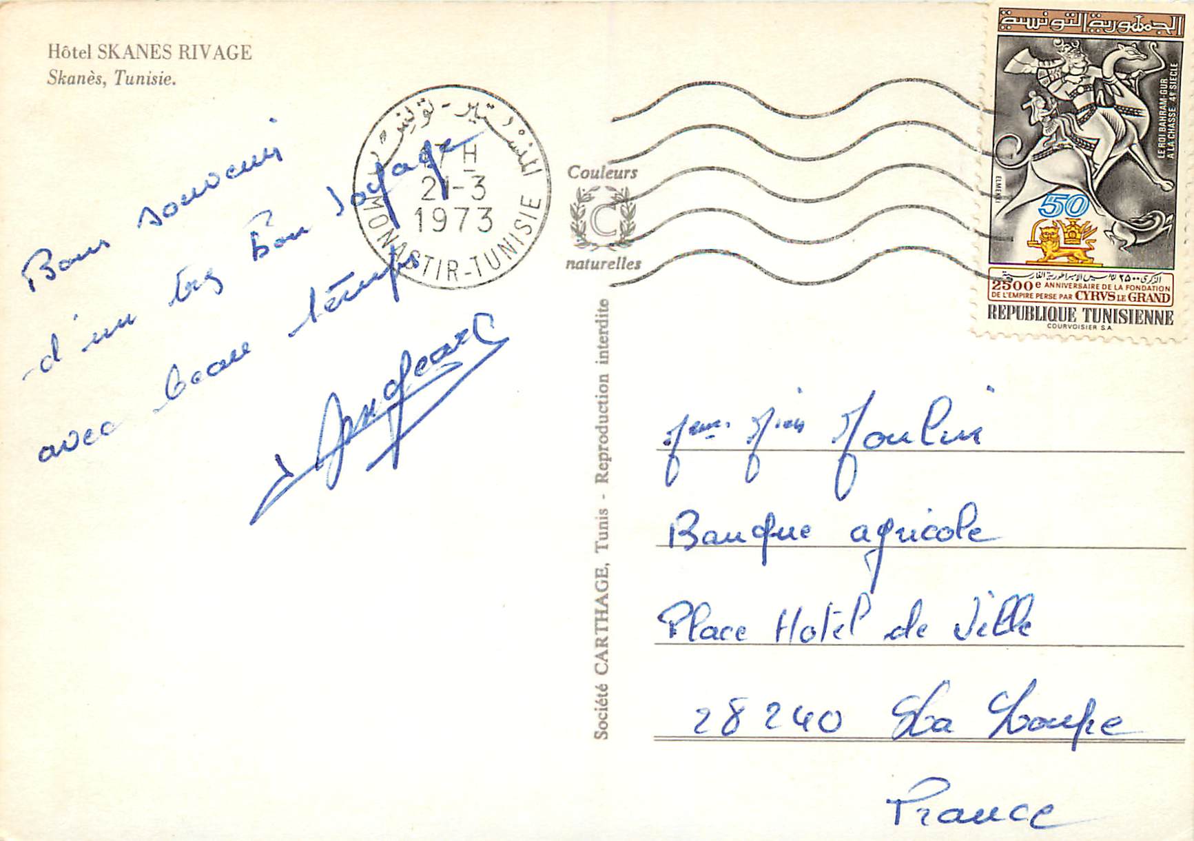 CPM Hotel Skanes Rivage Skanes Tunisie — Verso