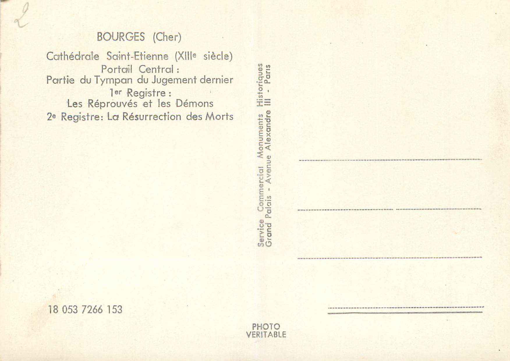 CPM Bourges Cher Cathedrale Saint Etienne xiii siecle Portail Central Partie du Tympan du Jugement dernier Registre Les  — Rückseite