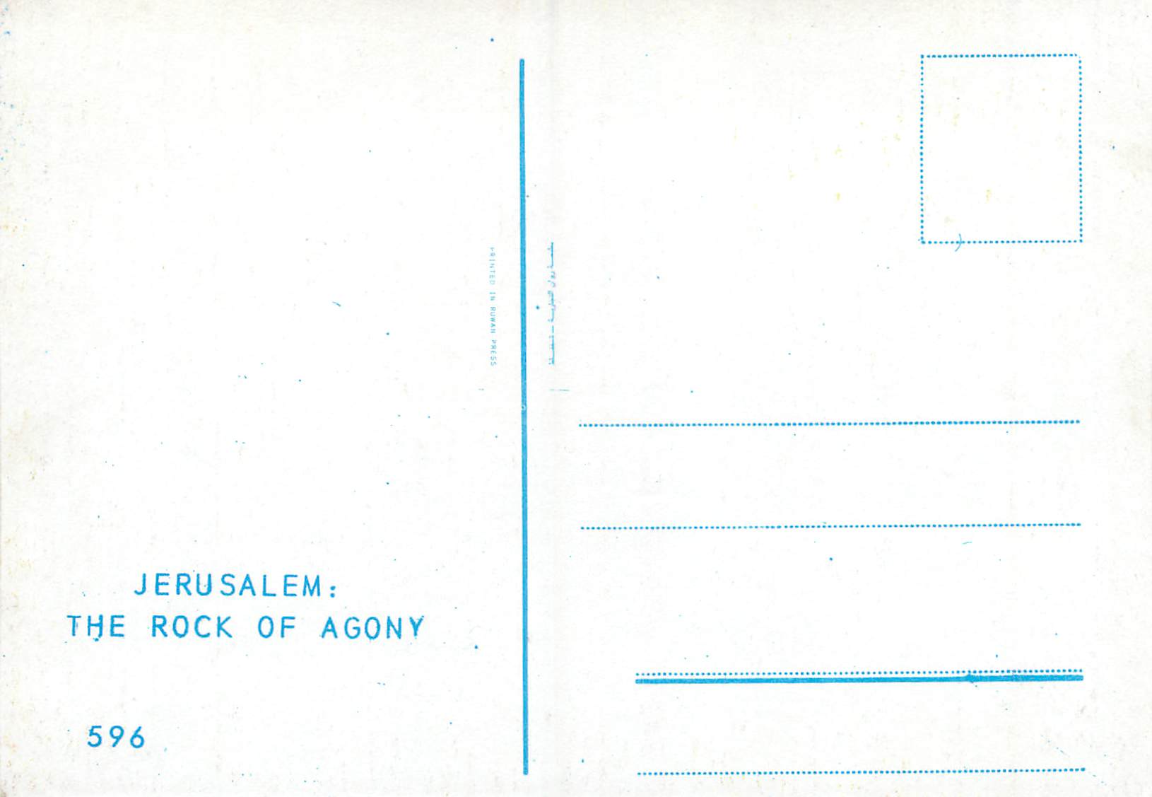 CPM Jerusalem The Rock of Agony — Rückseite
