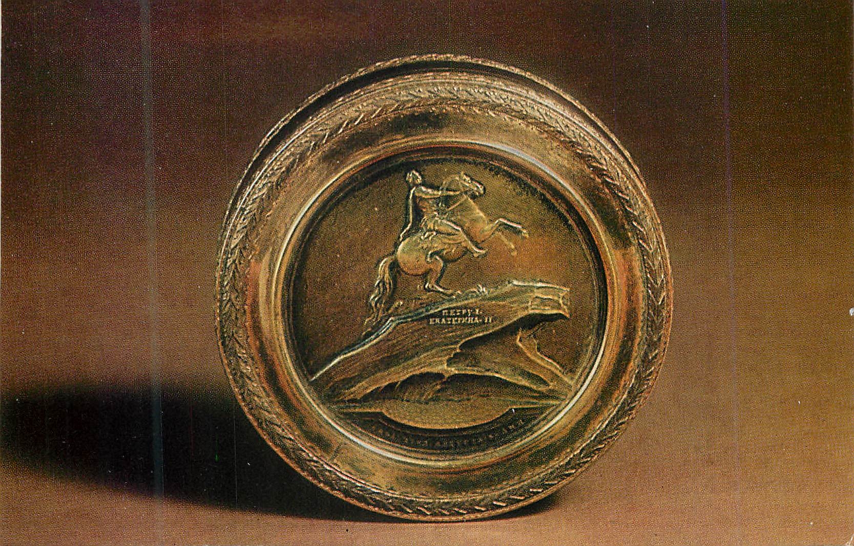 CPM Russian Snuff Boxes Aurora Art Publishers Leningrad